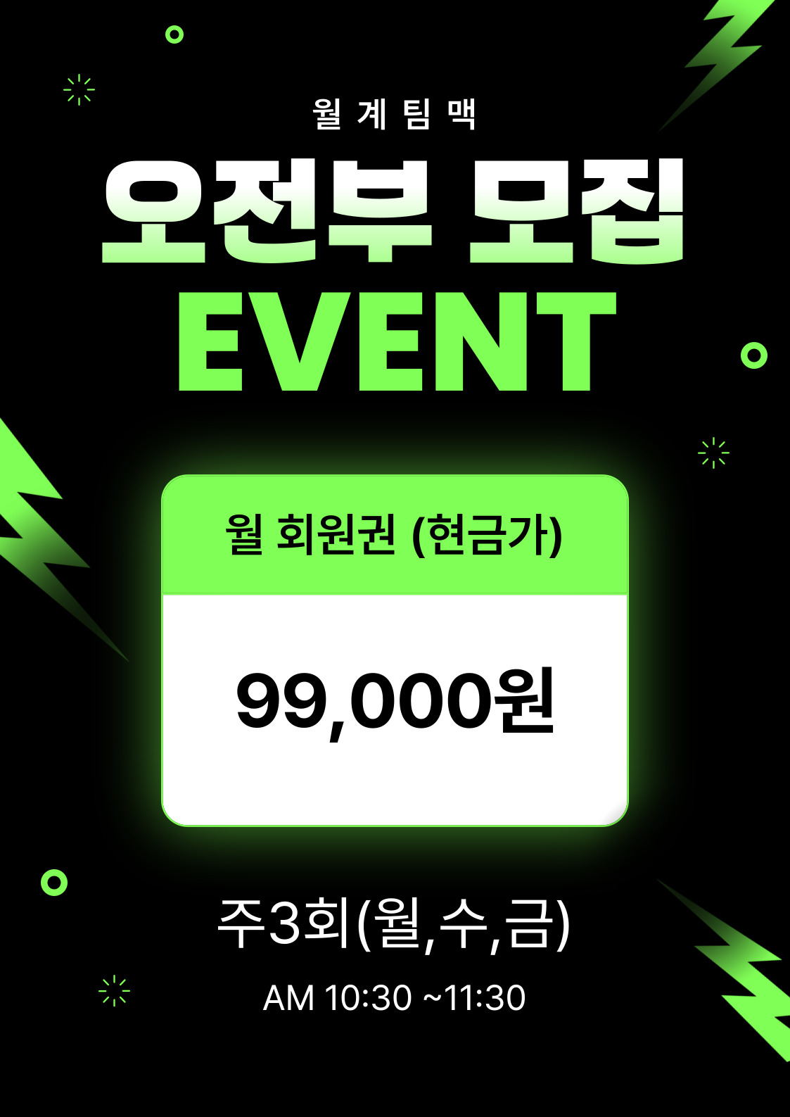 광주 광산구 첨단내촌로 복싱체육관 월계팀맥 내부 모습 2