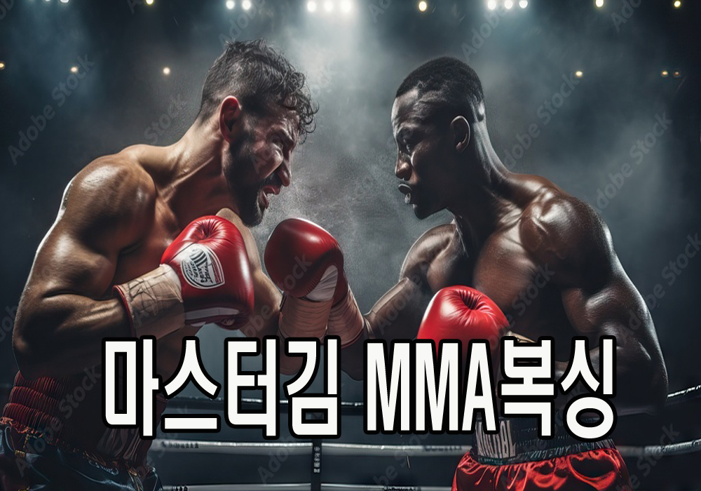 부산 해운대구 좌동순환로 복싱체육관 마루치 복싱 내부 모습 2