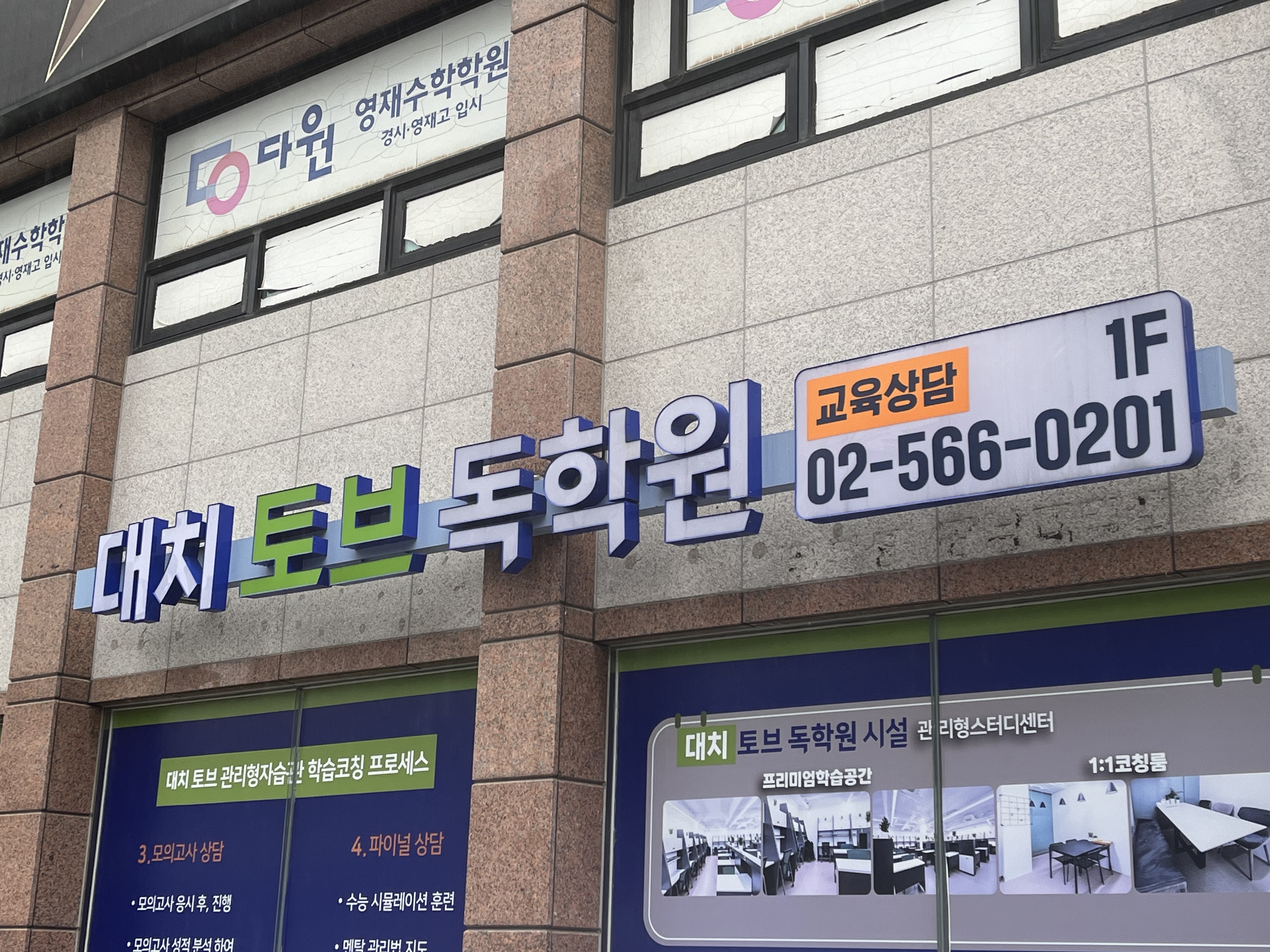 업체사진