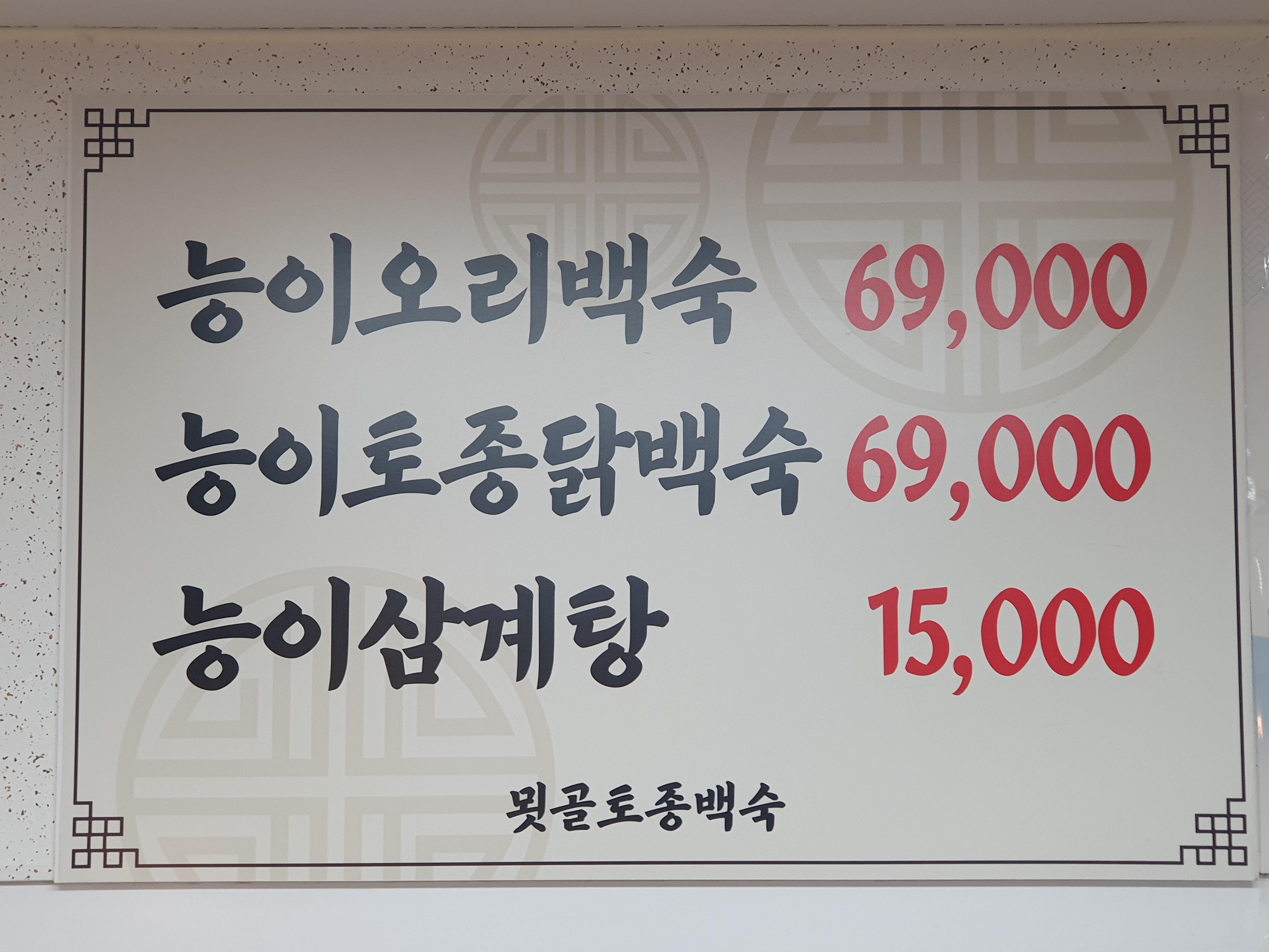 요약 정보 이미지