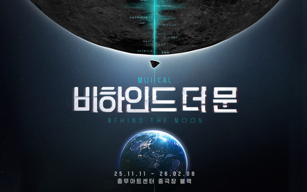 컴퍼니연작