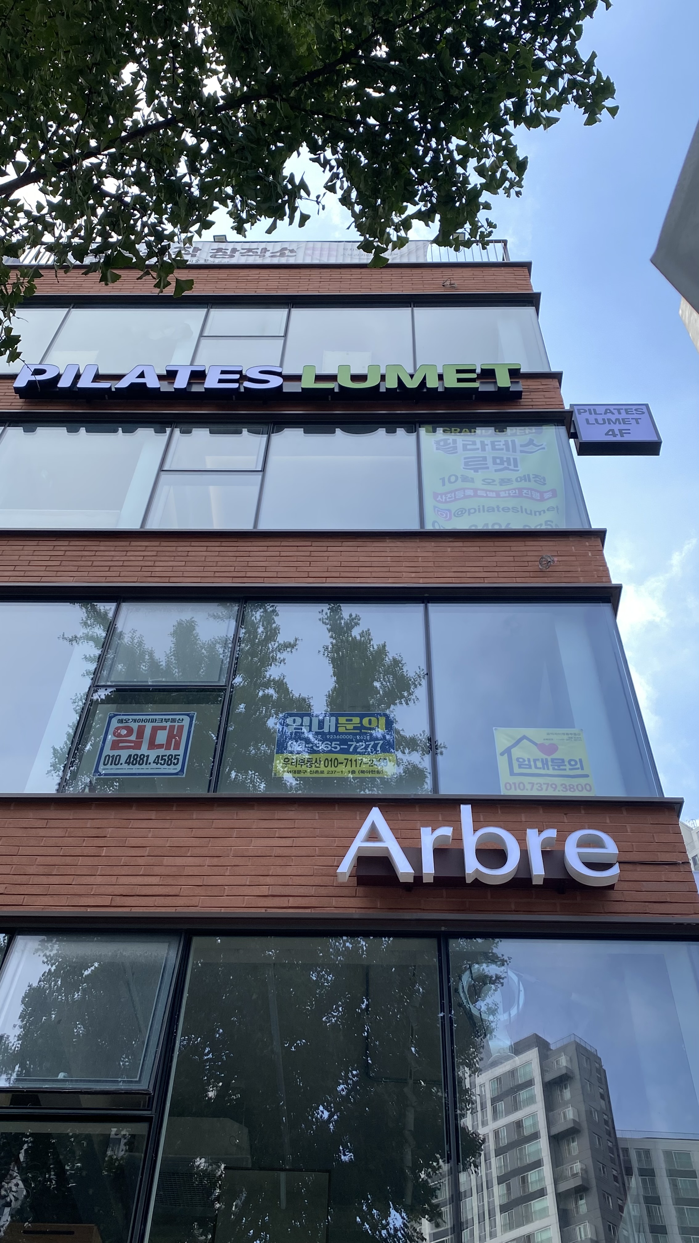 필라테스루멧 대표 이미지