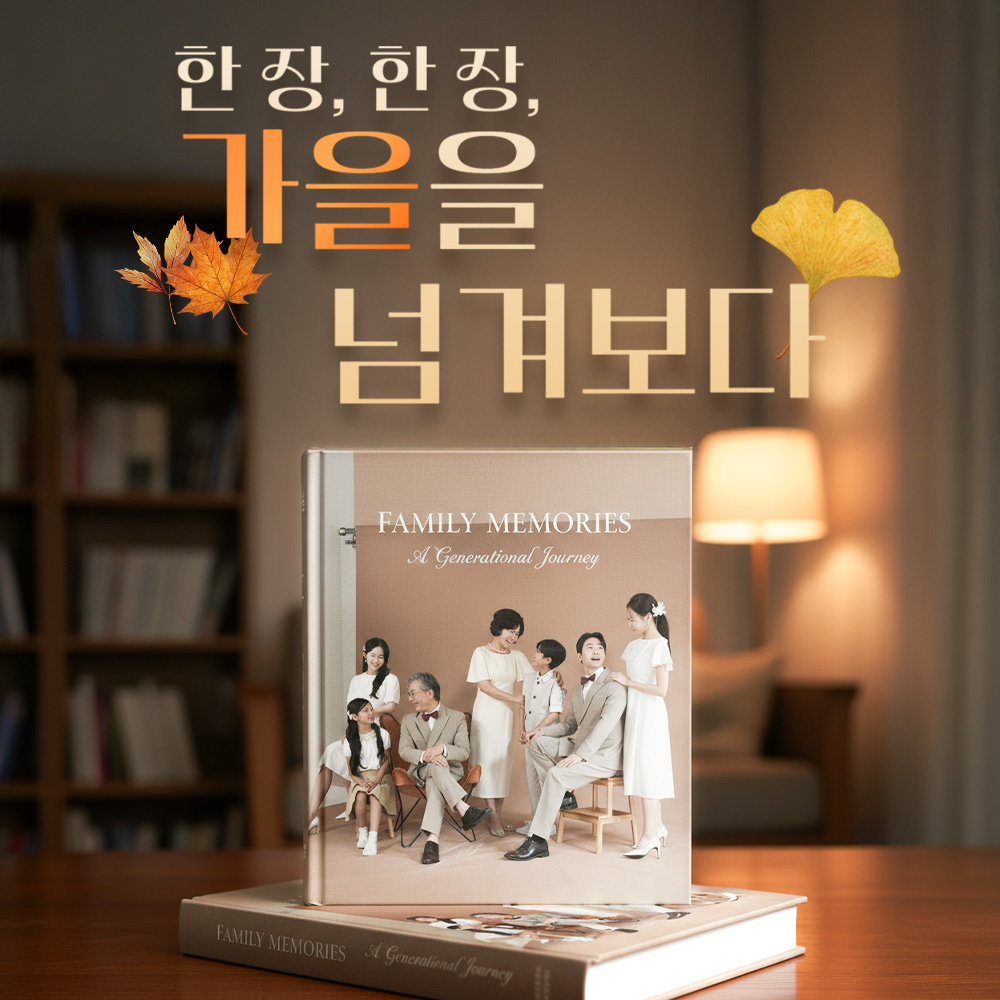 윙크패밀리 대표 이미지