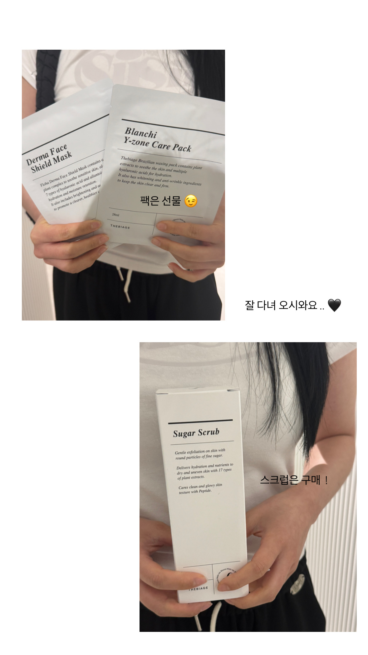 데이온왁싱 대표 이미지