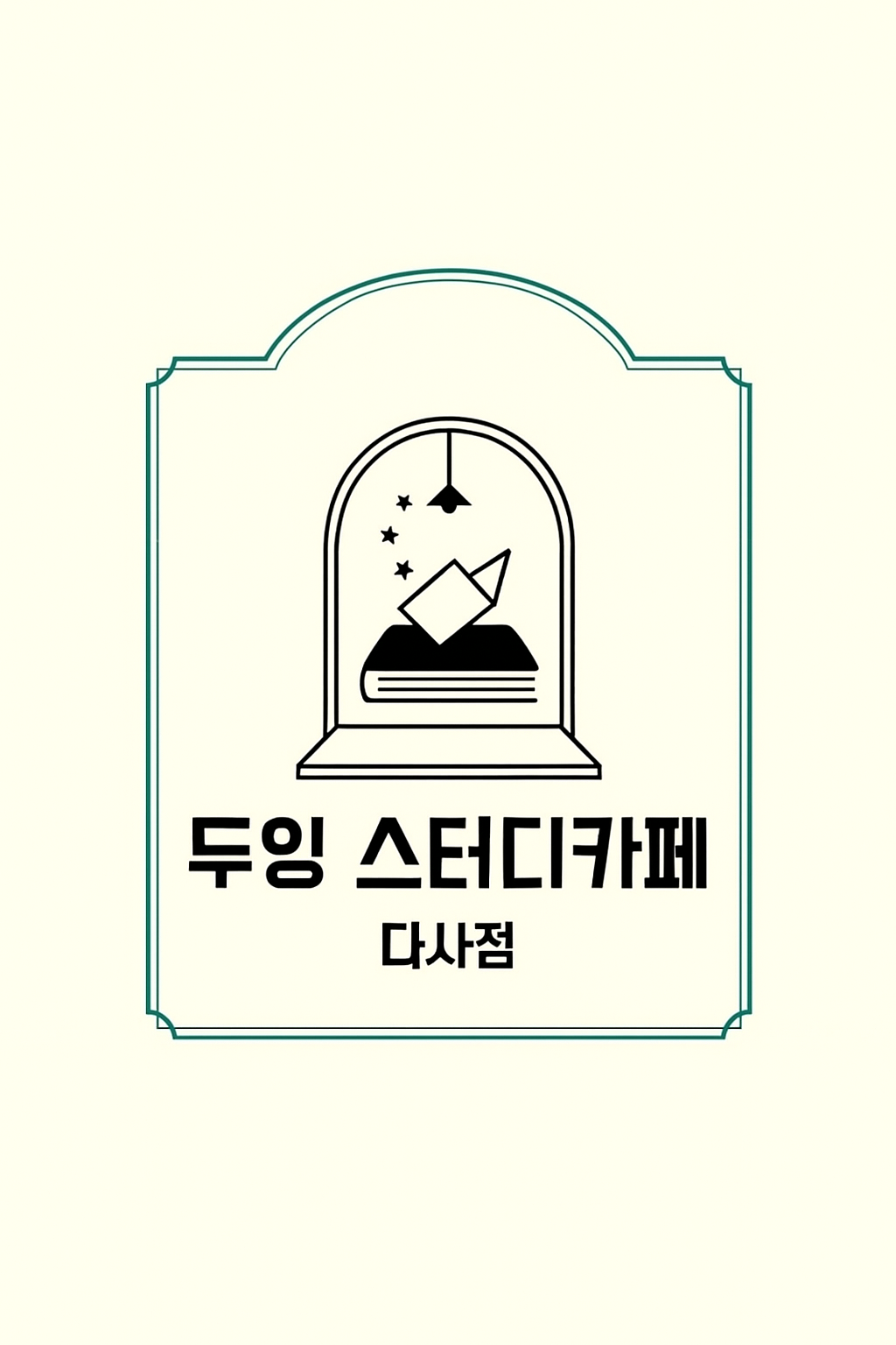 업체사진