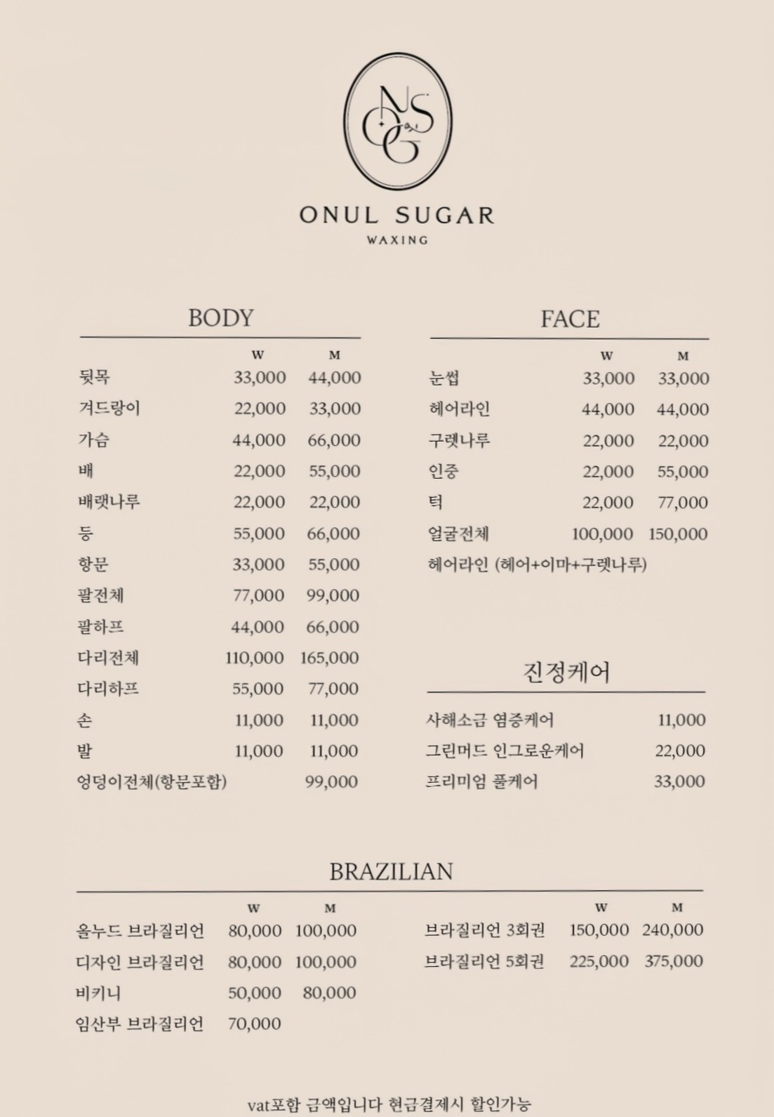 오늘슈가 대표 이미지