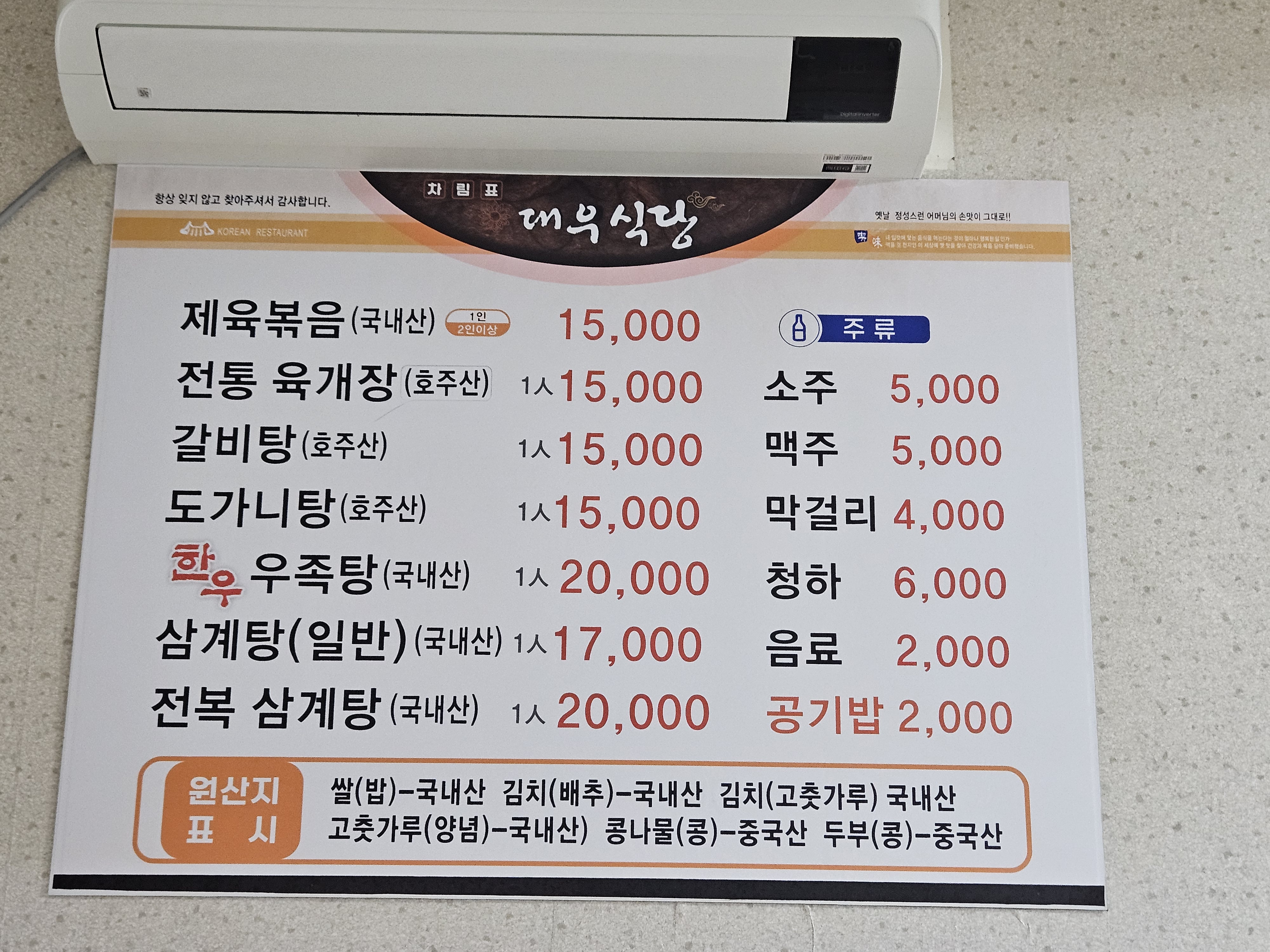 요약 정보 이미지
