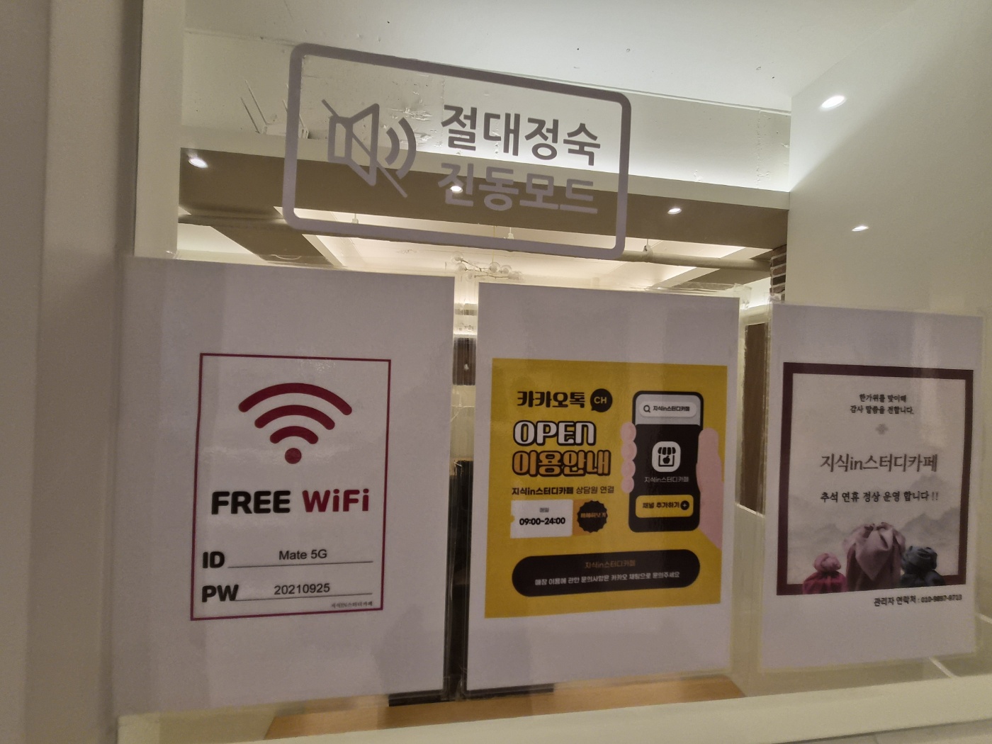 업체사진