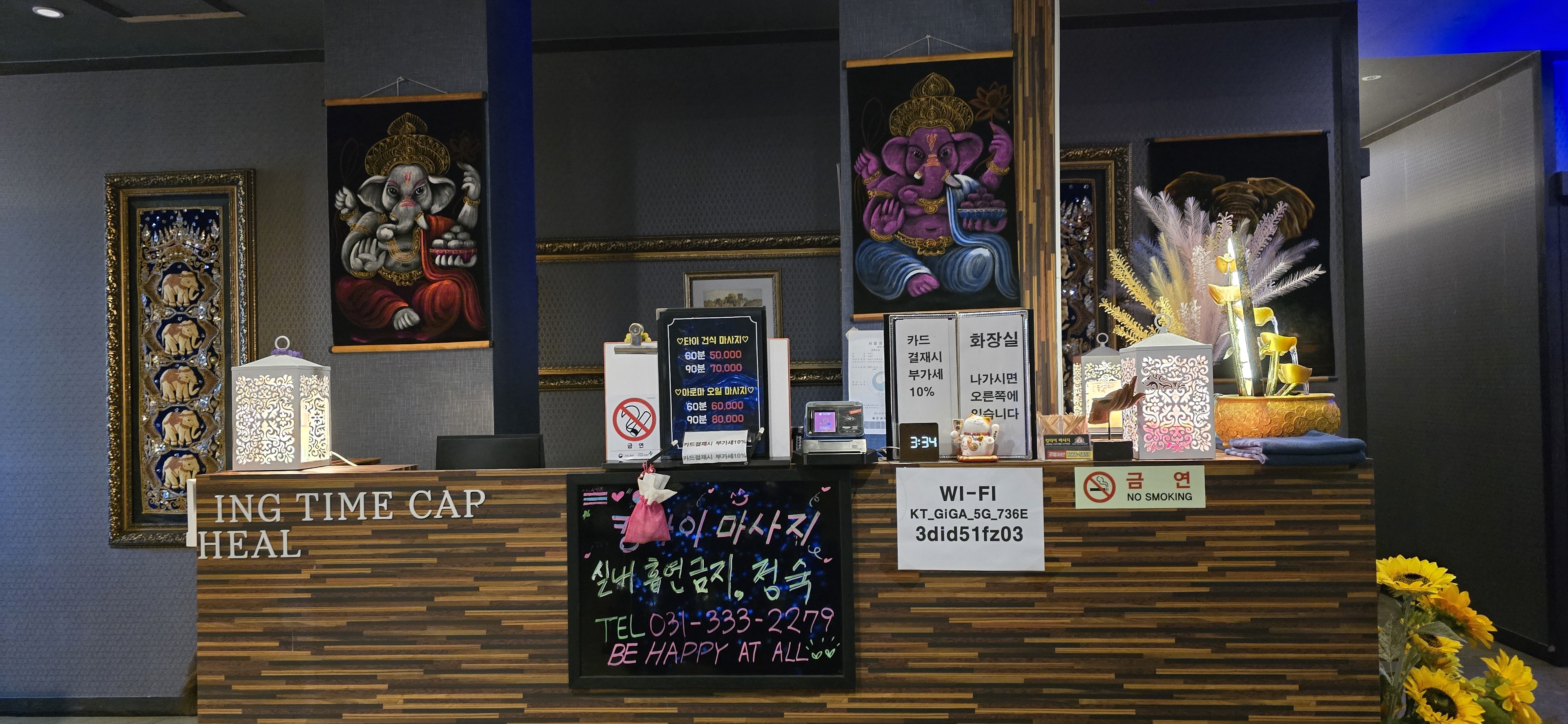 킹타이 photo 2