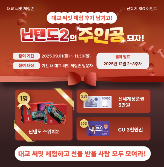 눈높이러닝센터 창신숭인학원 대표 이미지