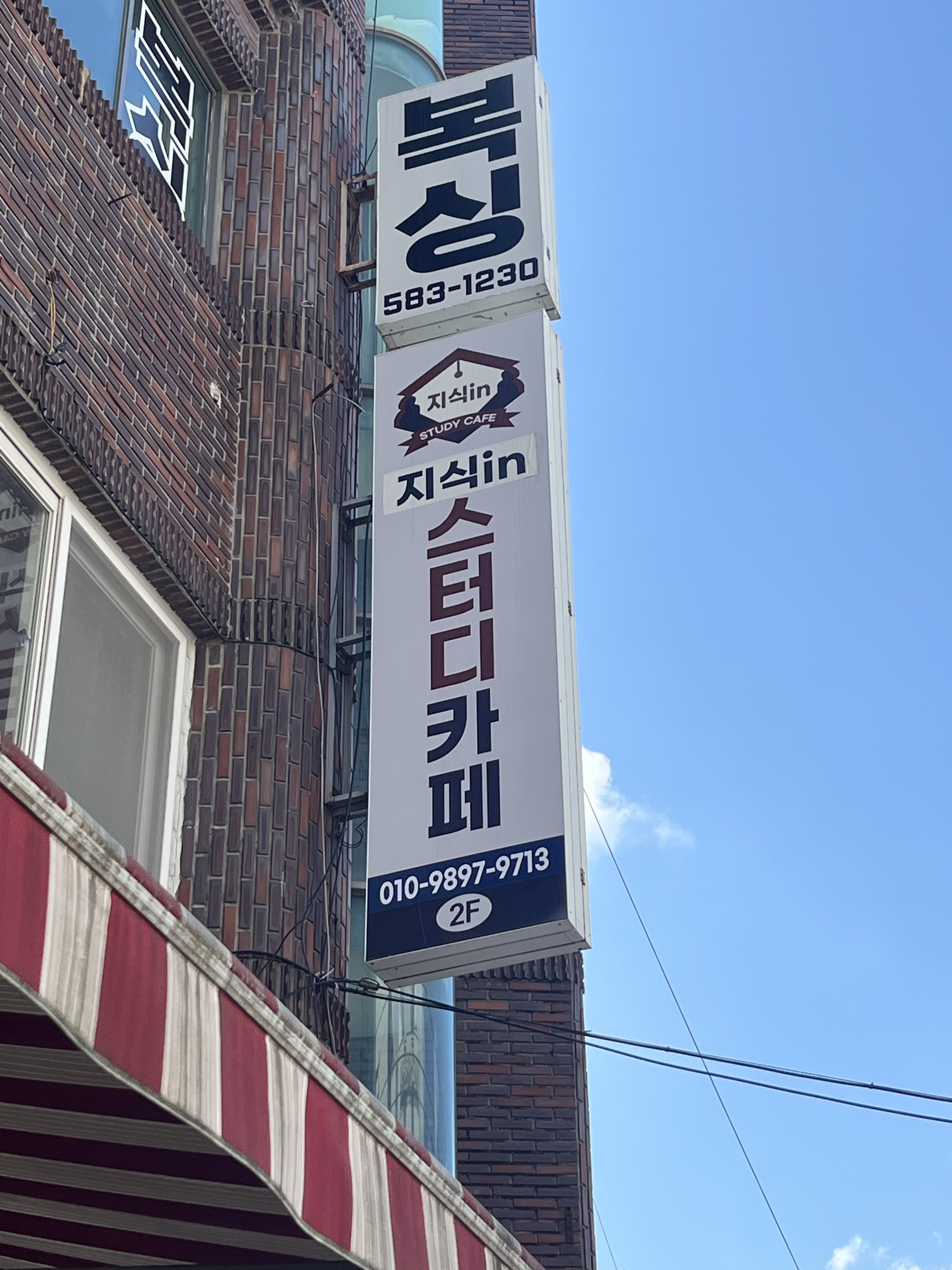 업체사진
