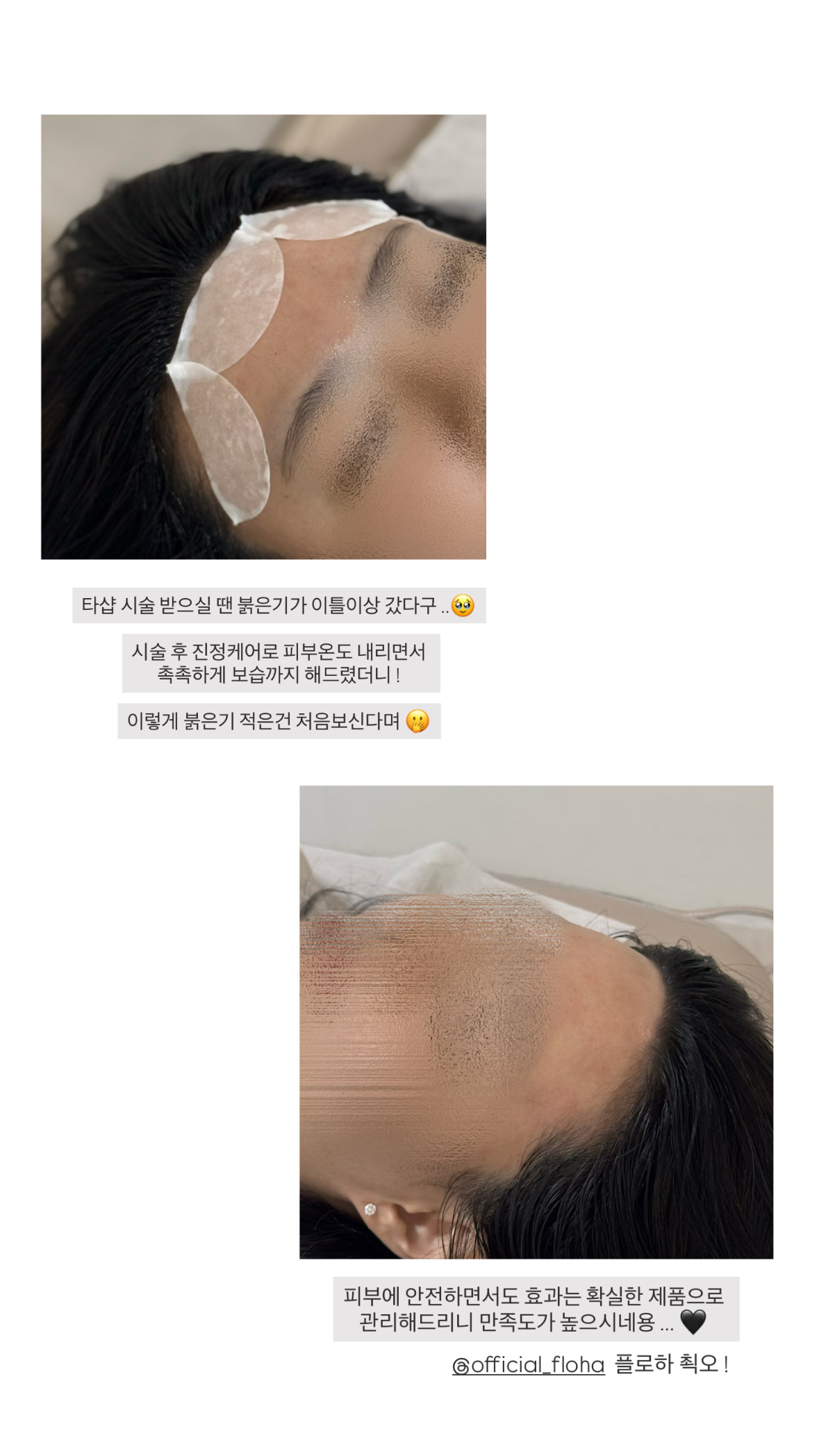 데이온왁싱 대표 이미지
