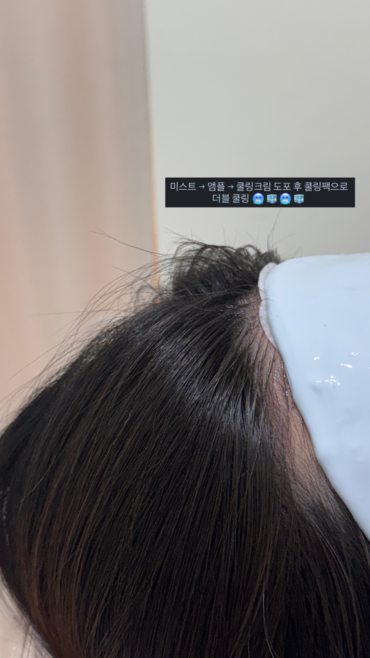 데이온왁싱 대표 이미지