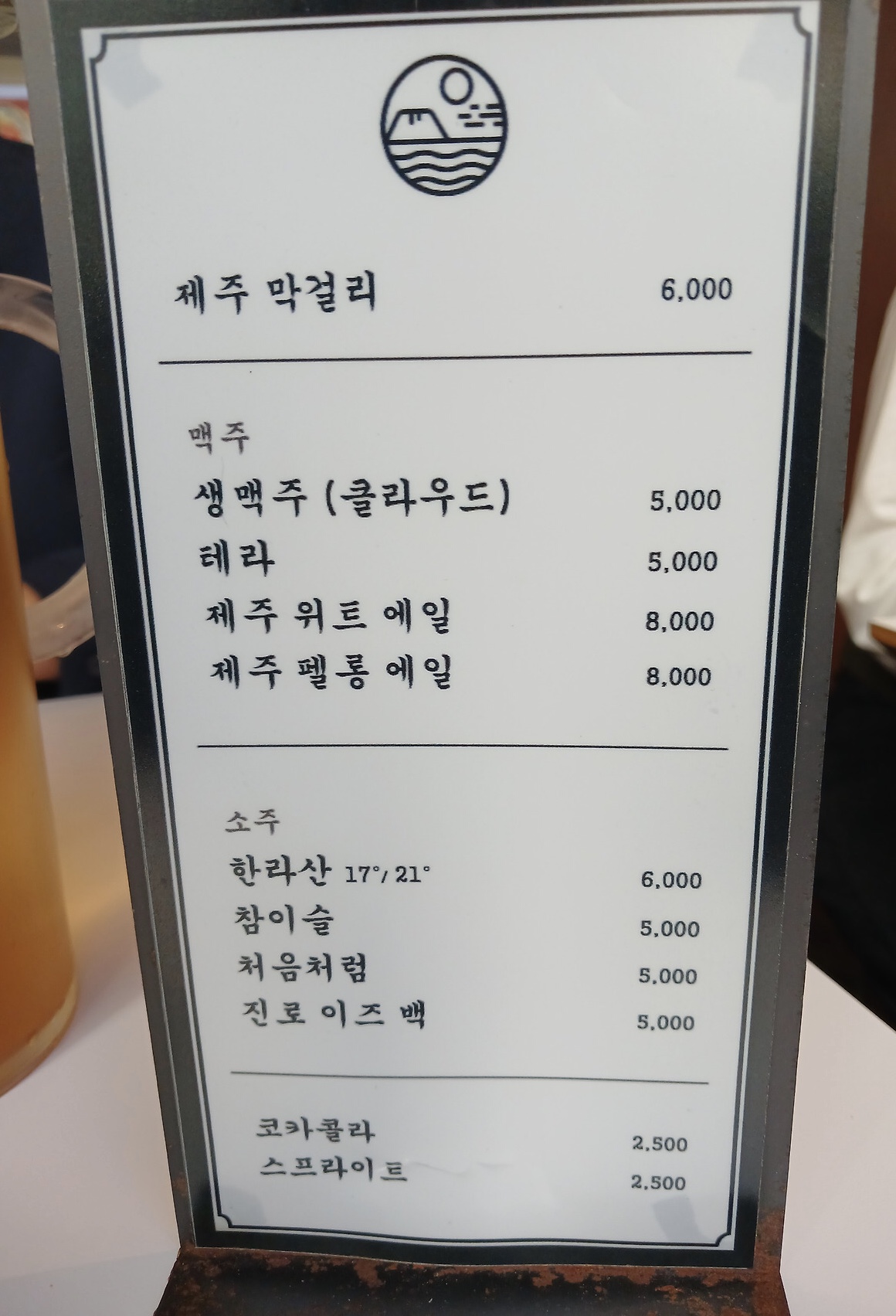 동백식당 3