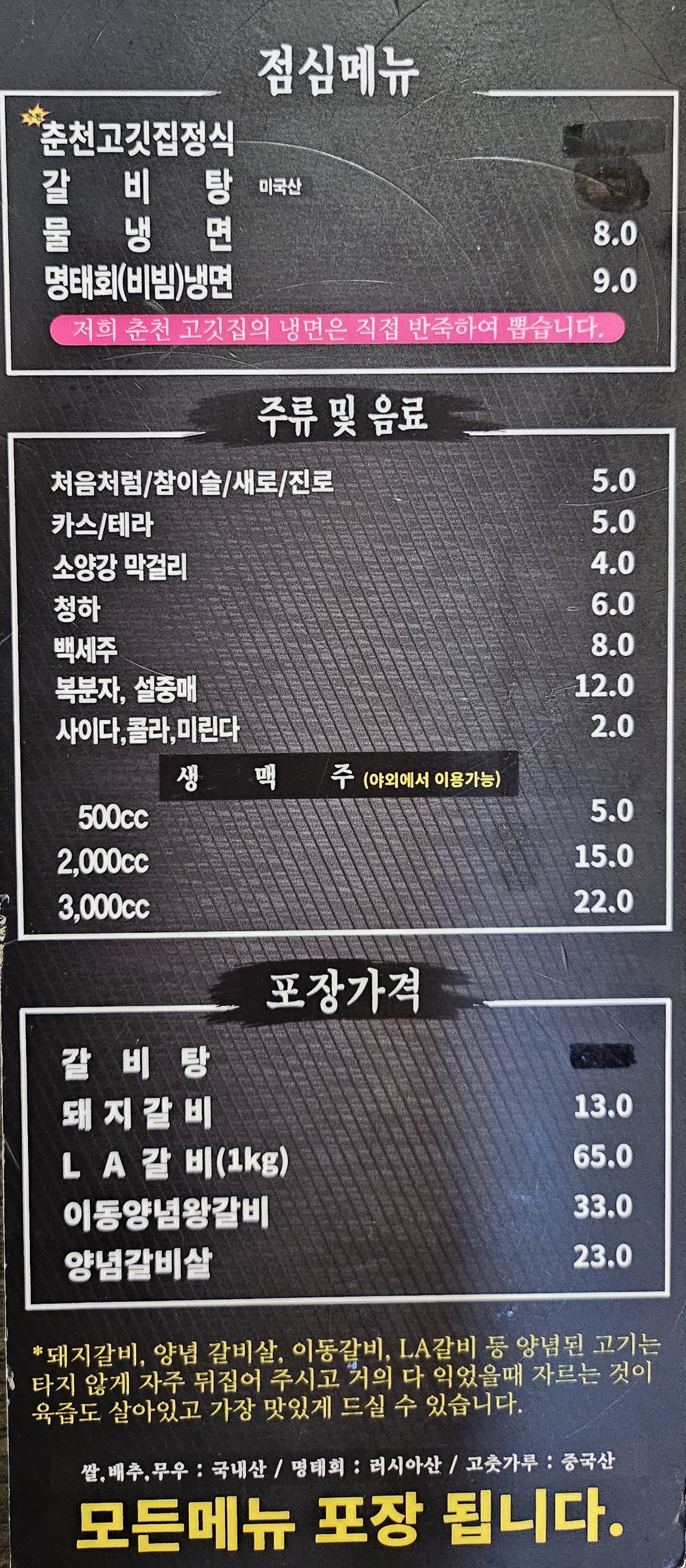 요약 정보 이미지