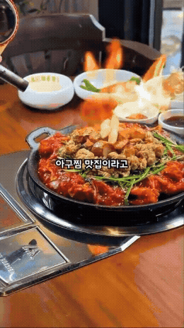 개나리아구찜 본점