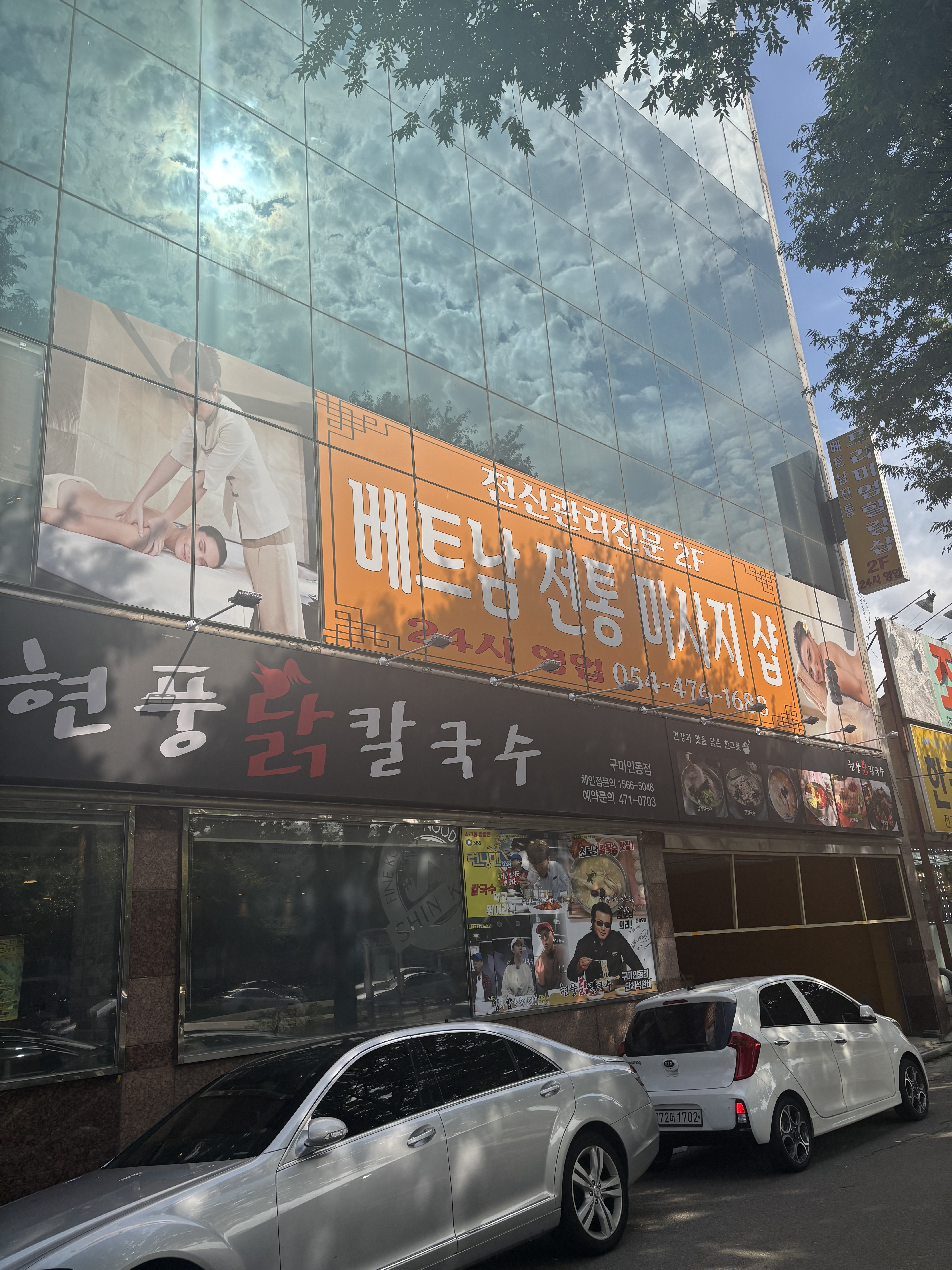 베트남 전통 프리미엄 힐링샵 photo 2