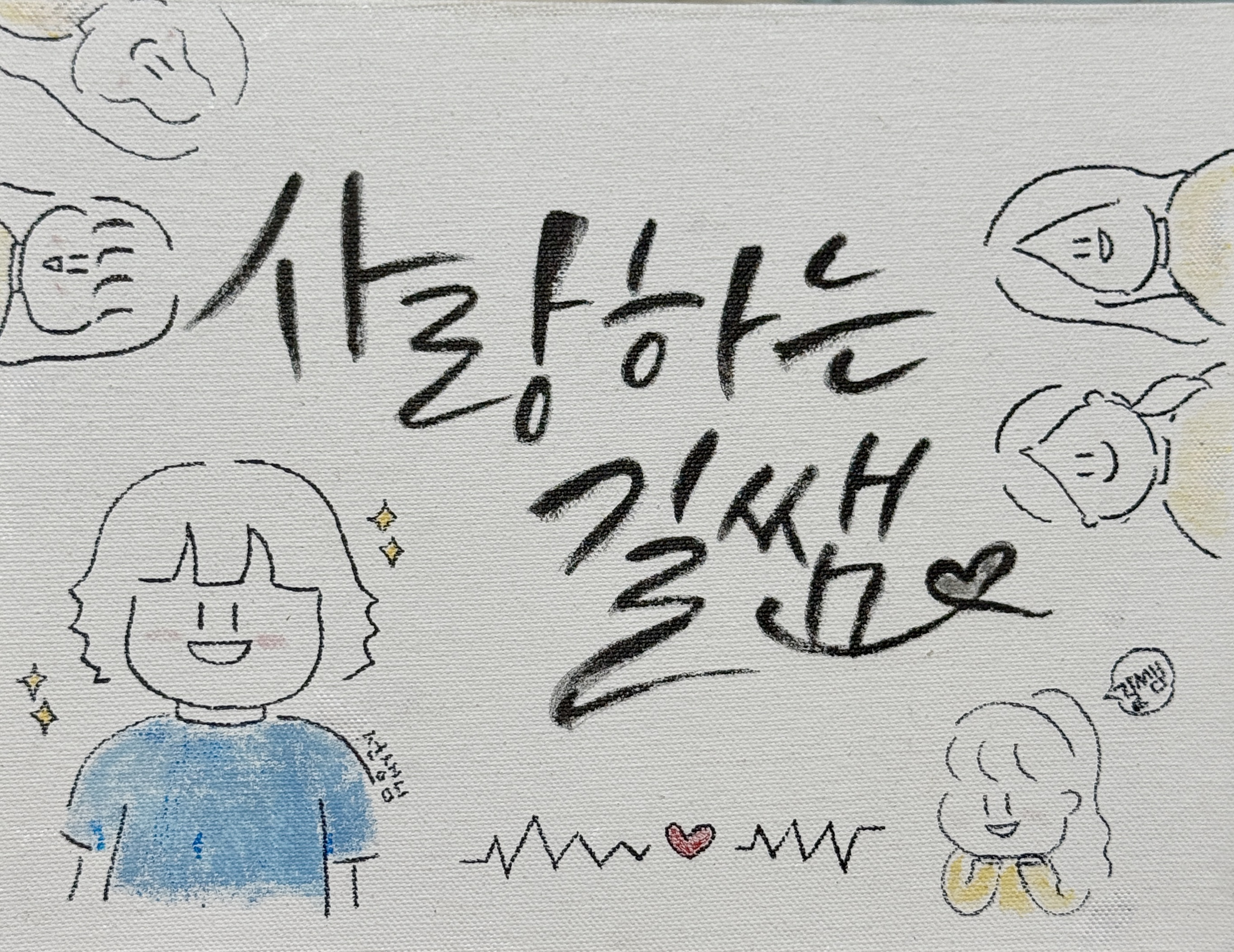 길쌤 영어 대표 이미지