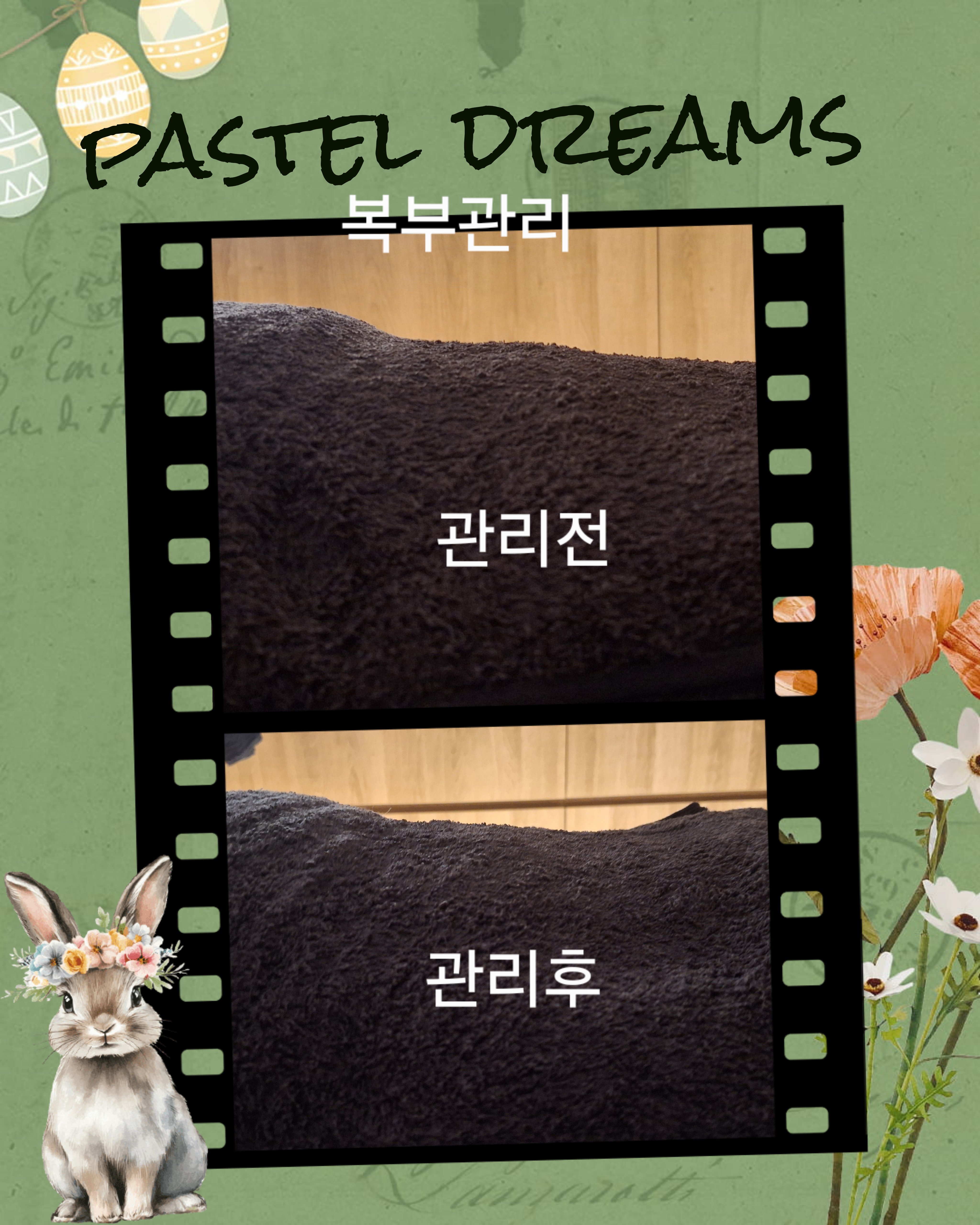 투데이바디샵 photo 4