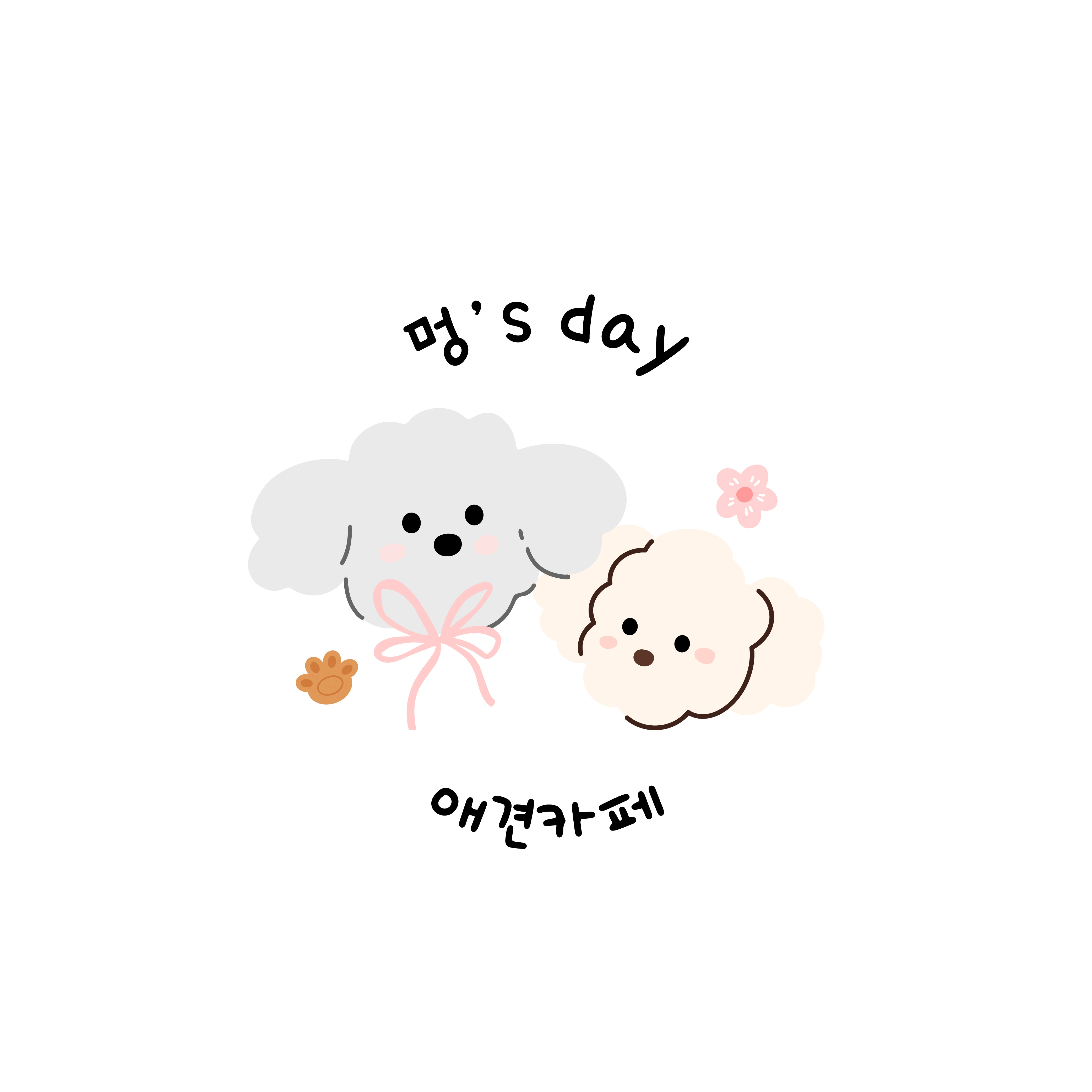 멍스데이 평택점 대표 이미지