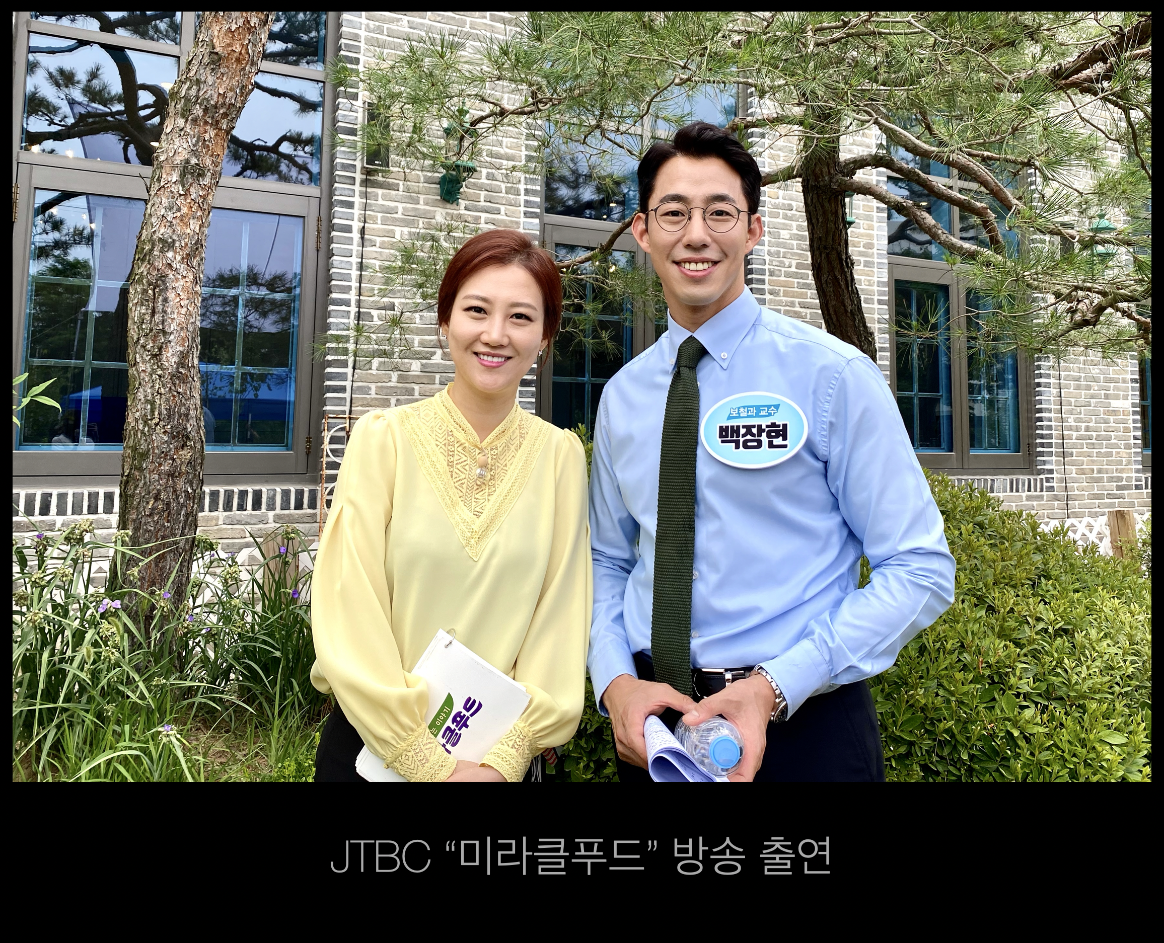 백장현치과의원 대표 이미지