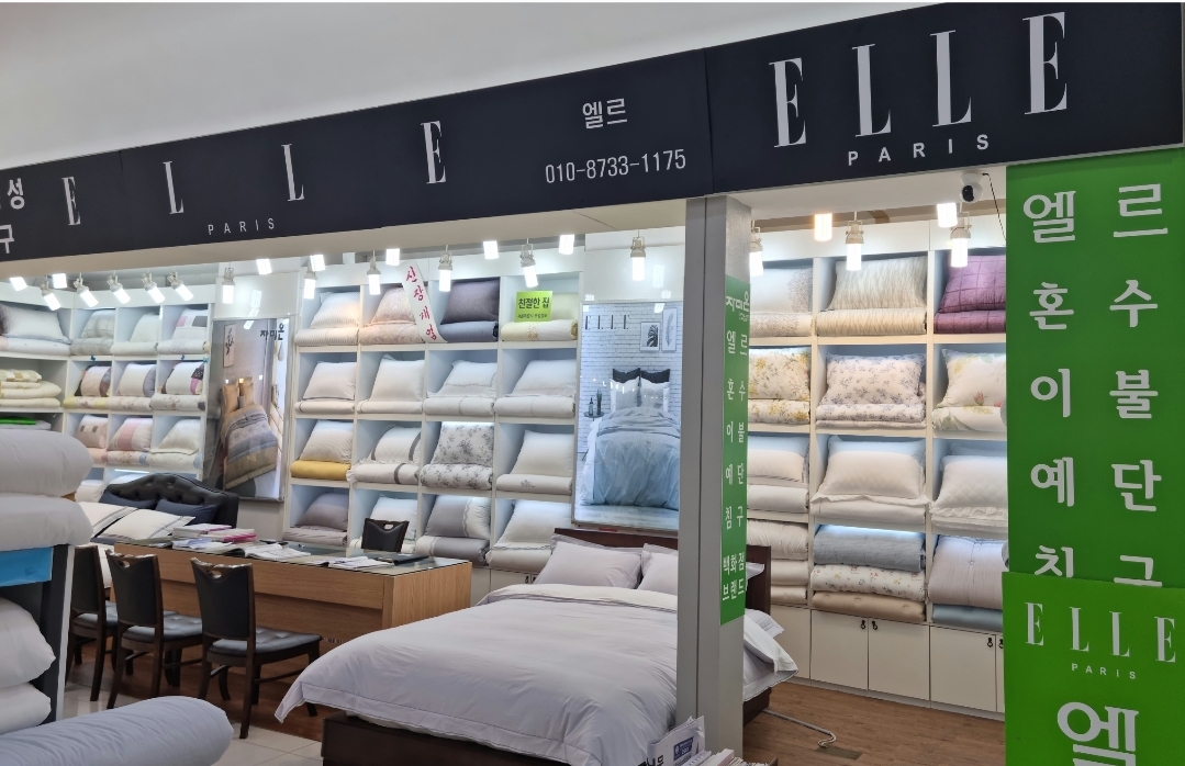 엘르침구 종로점 대표 이미지