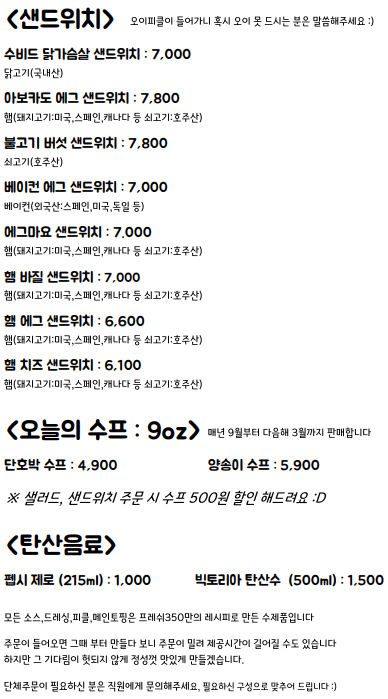 프레쉬350