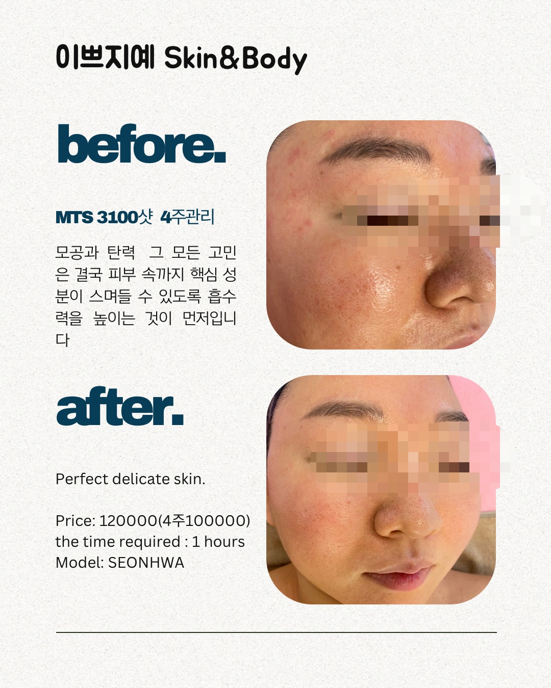 이쁘지예 대표 이미지