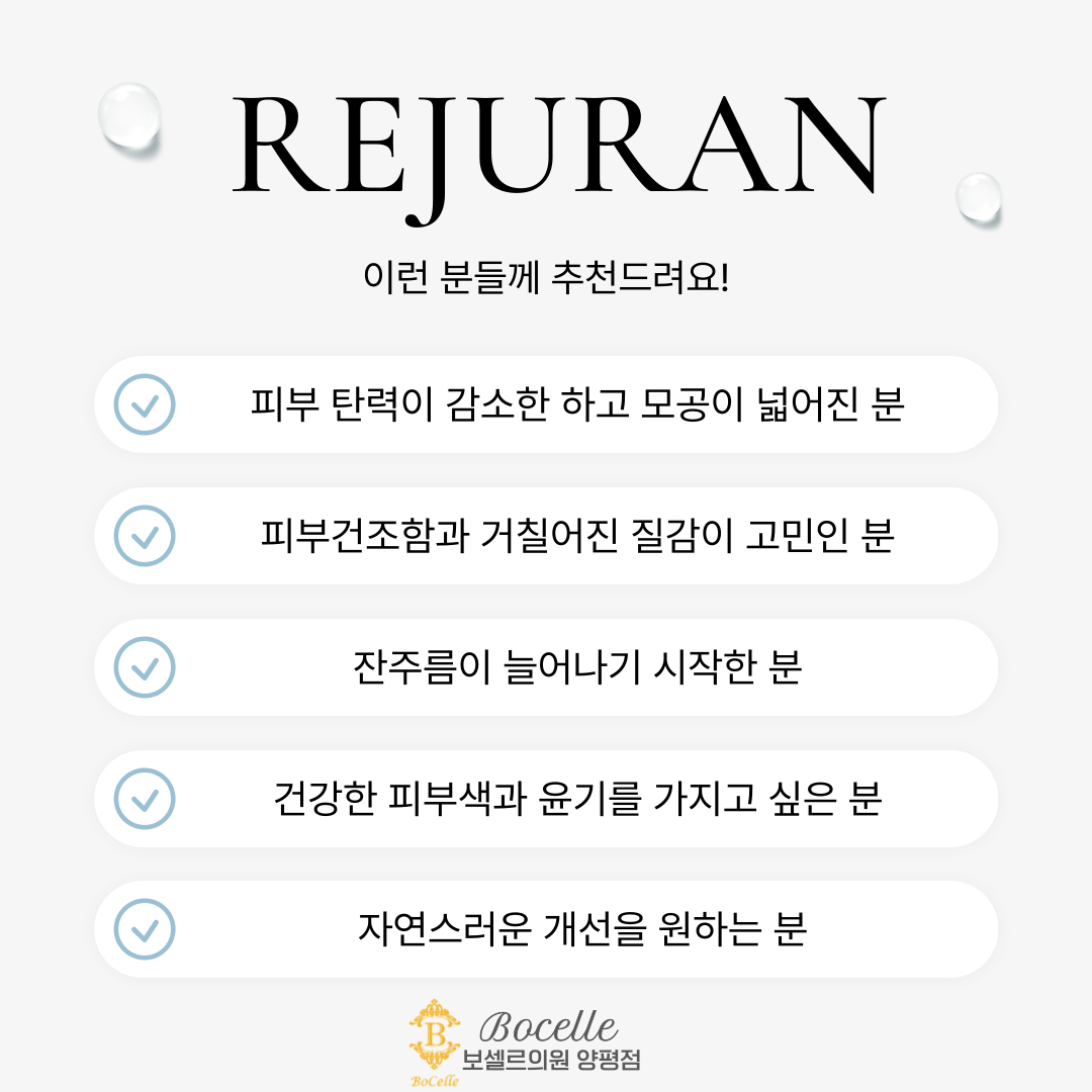 보셀르의원 대표 이미지