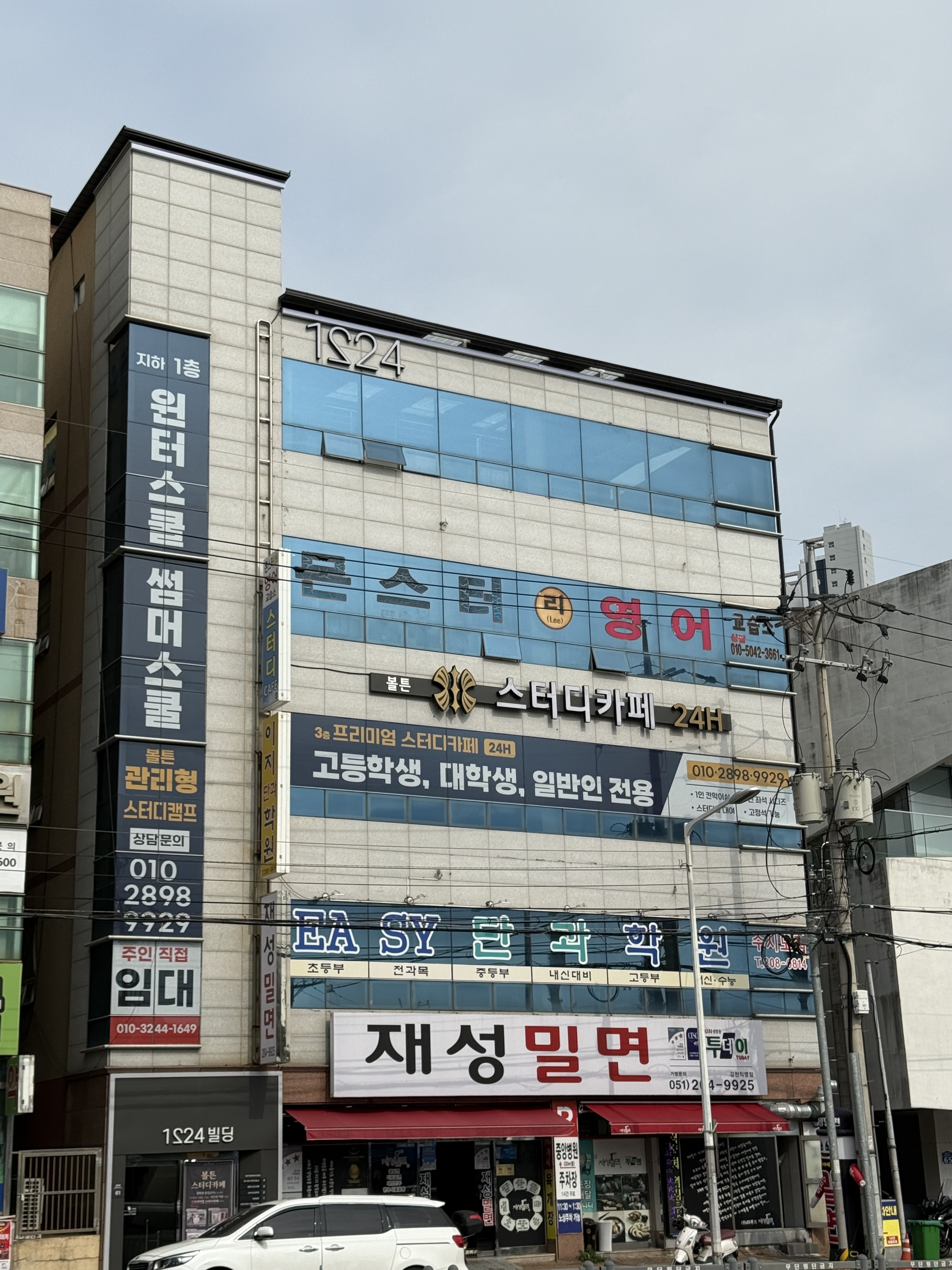 업체사진
