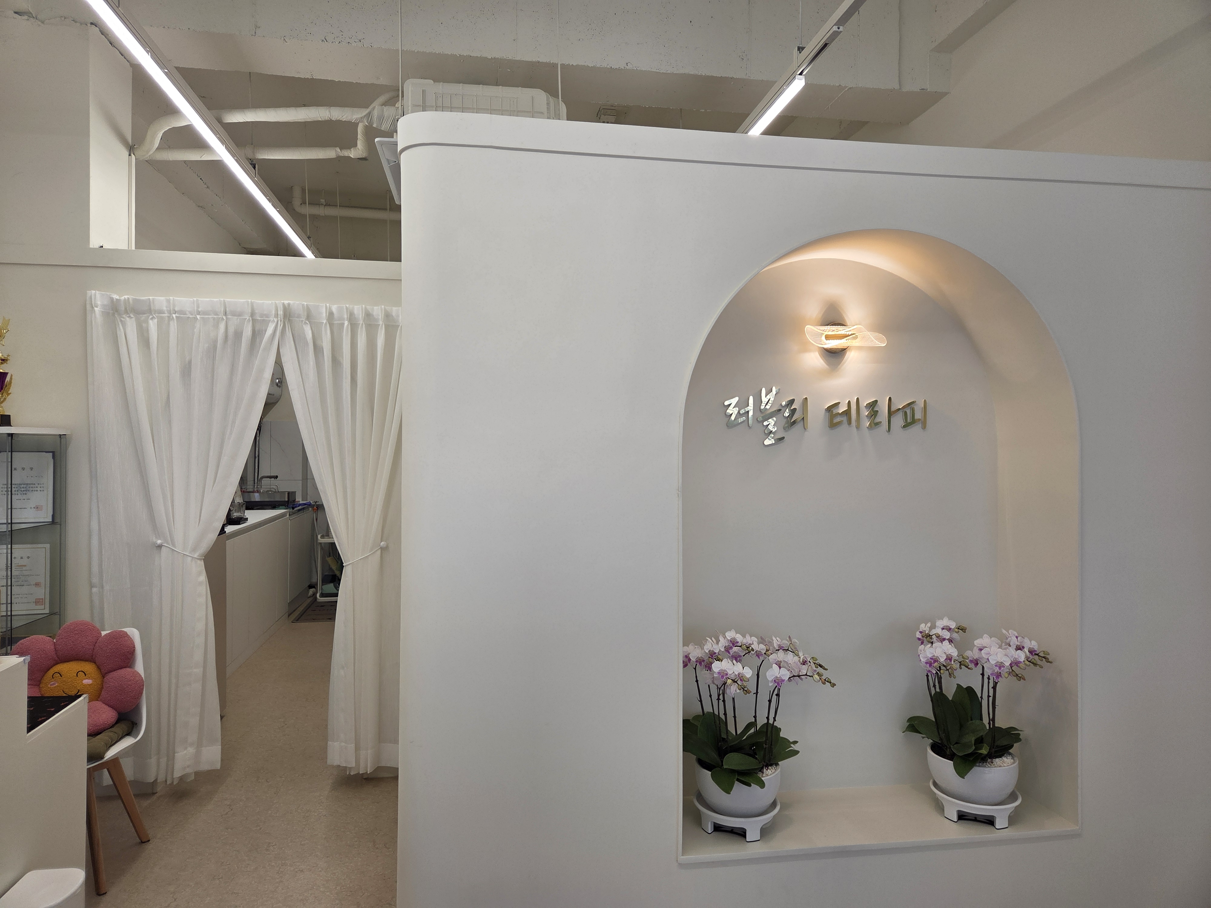 벨루스톤 힐링카페 용이동점 photo 3
