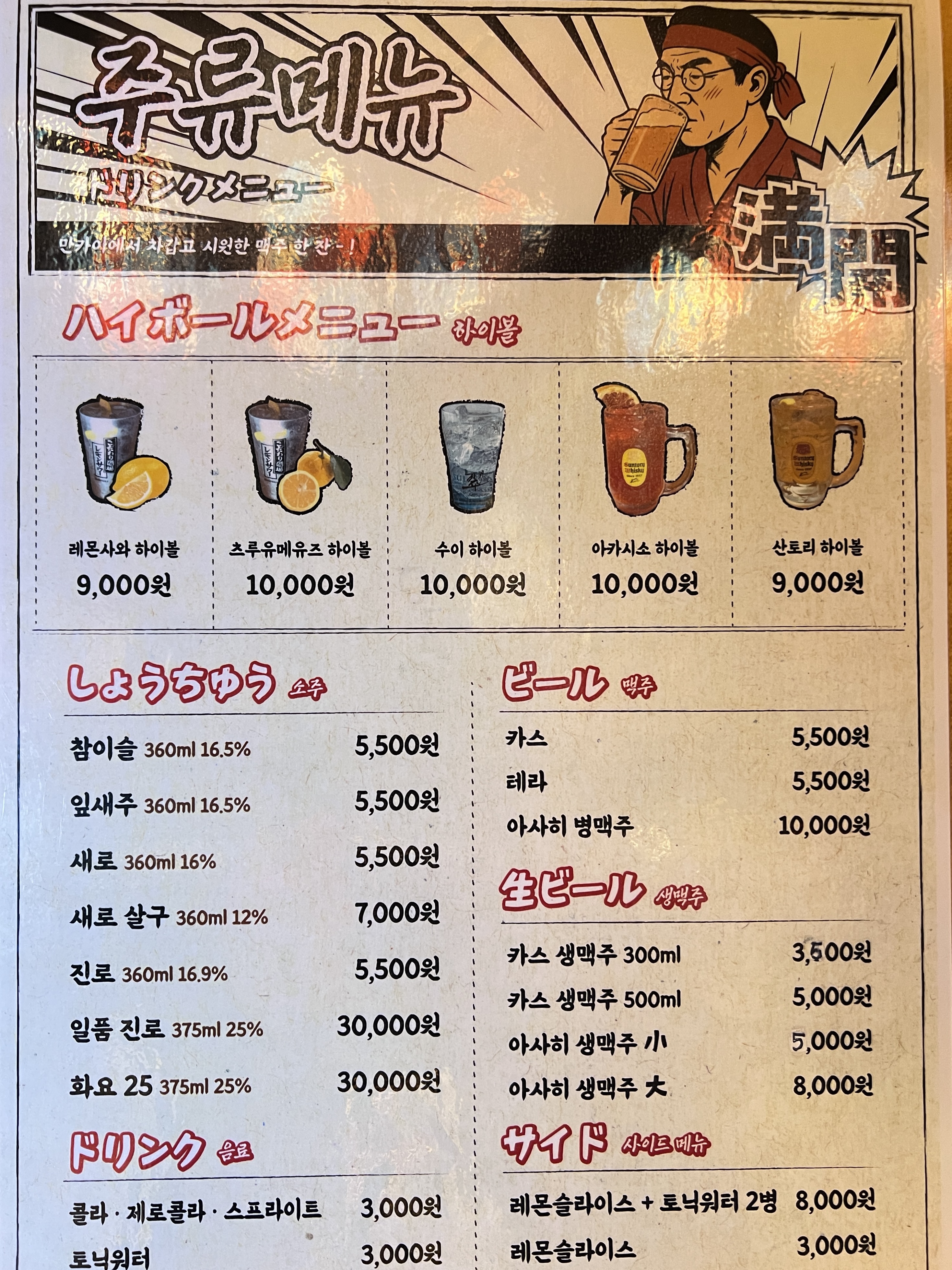 요약 정보 이미지