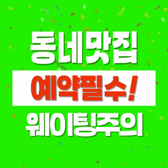 십년 한우 실비집 주안점