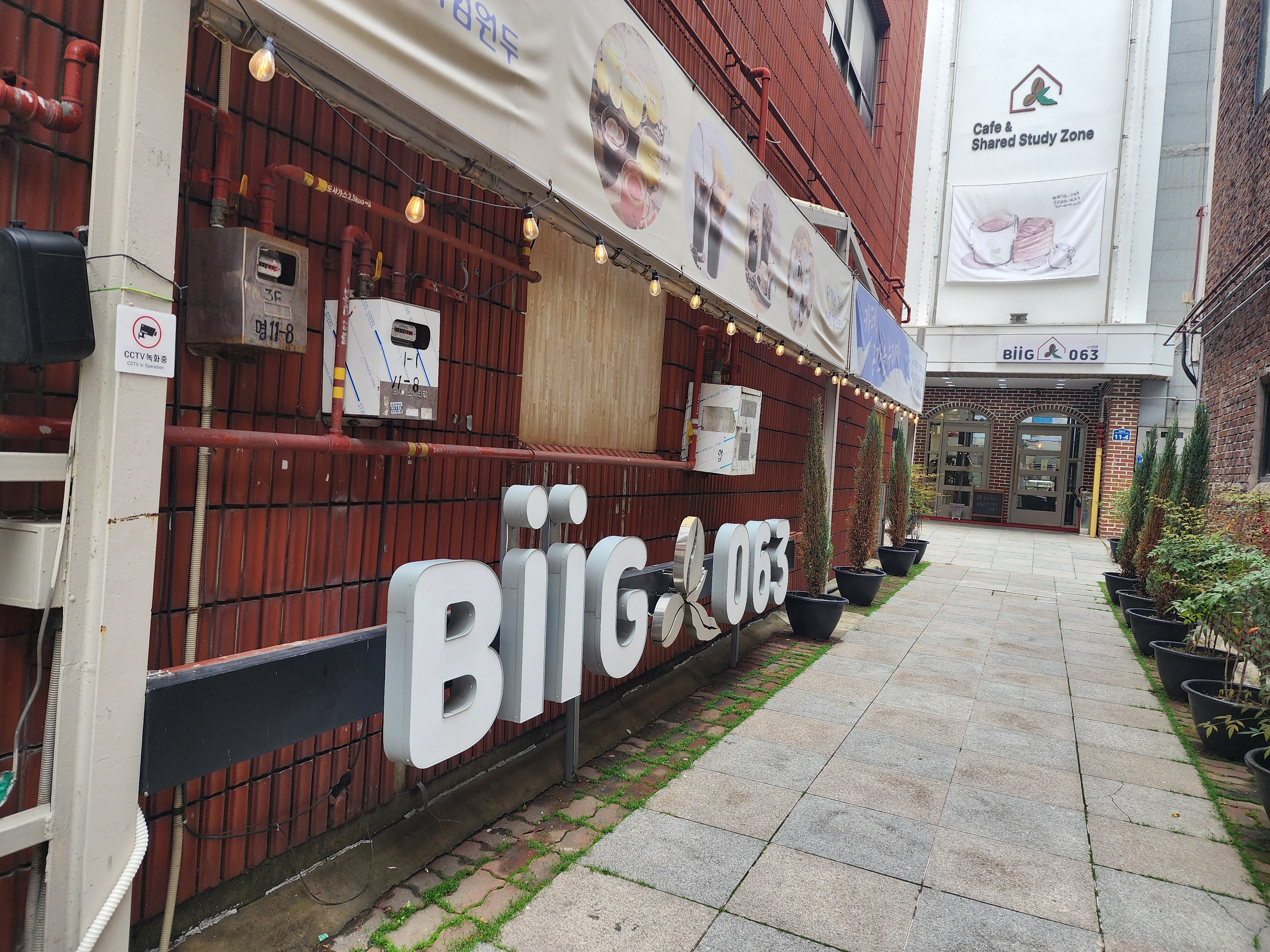 업체사진