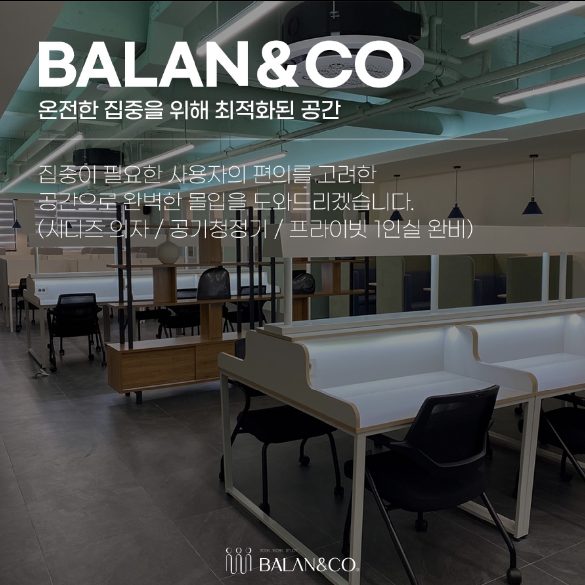 업체사진
