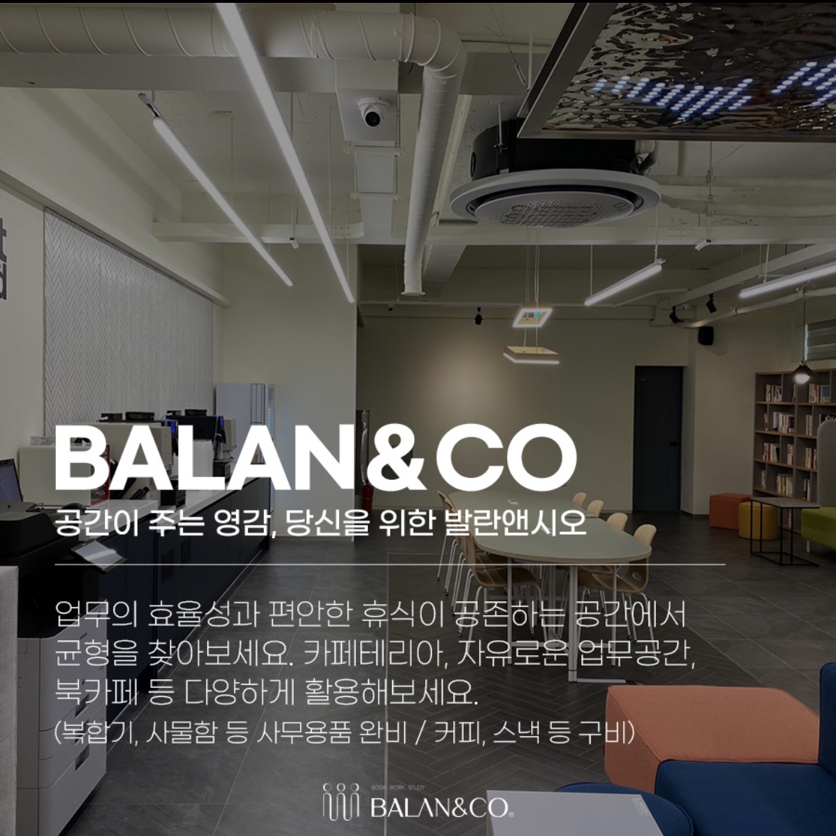 업체사진