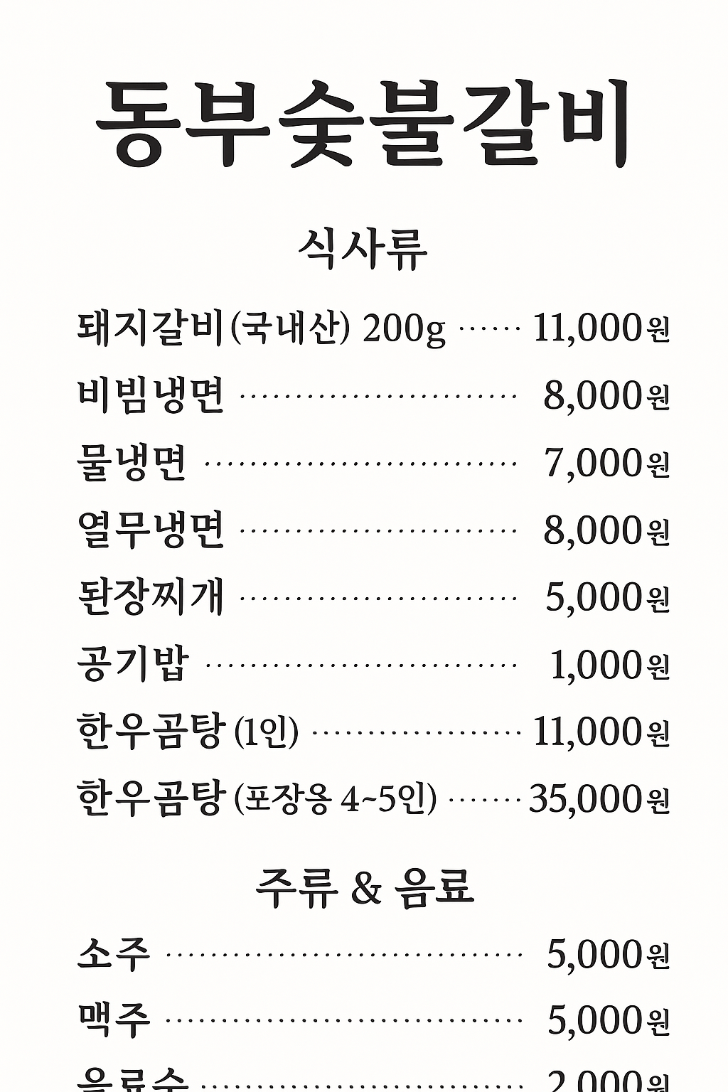 요약 정보 이미지