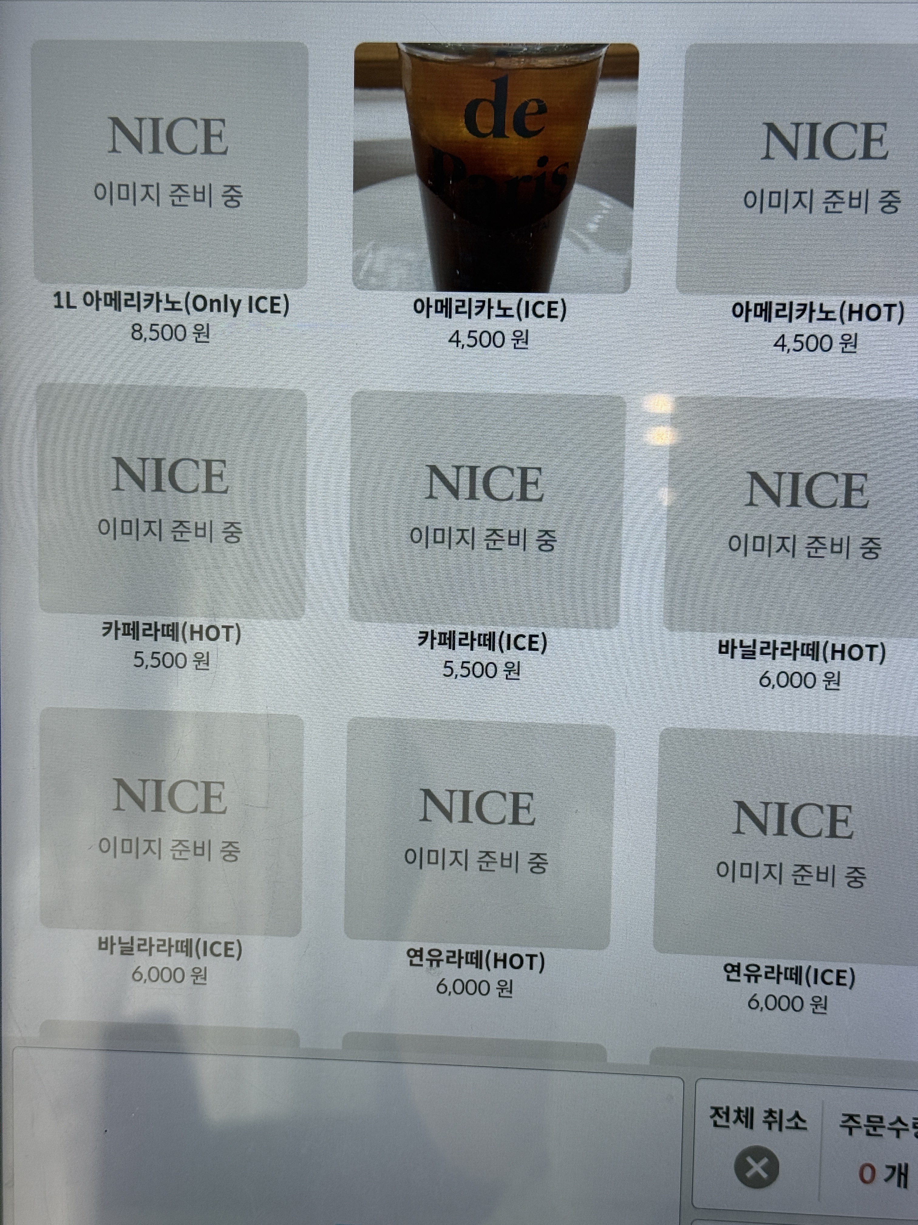 카페모퉁이 5