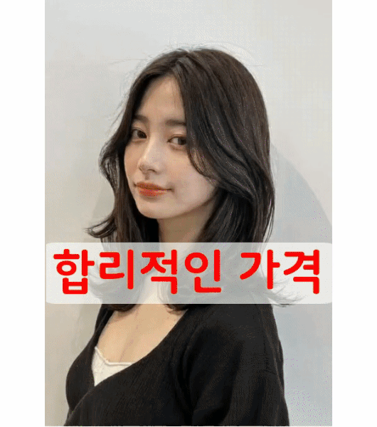 살롱드헤어베리 원흥점