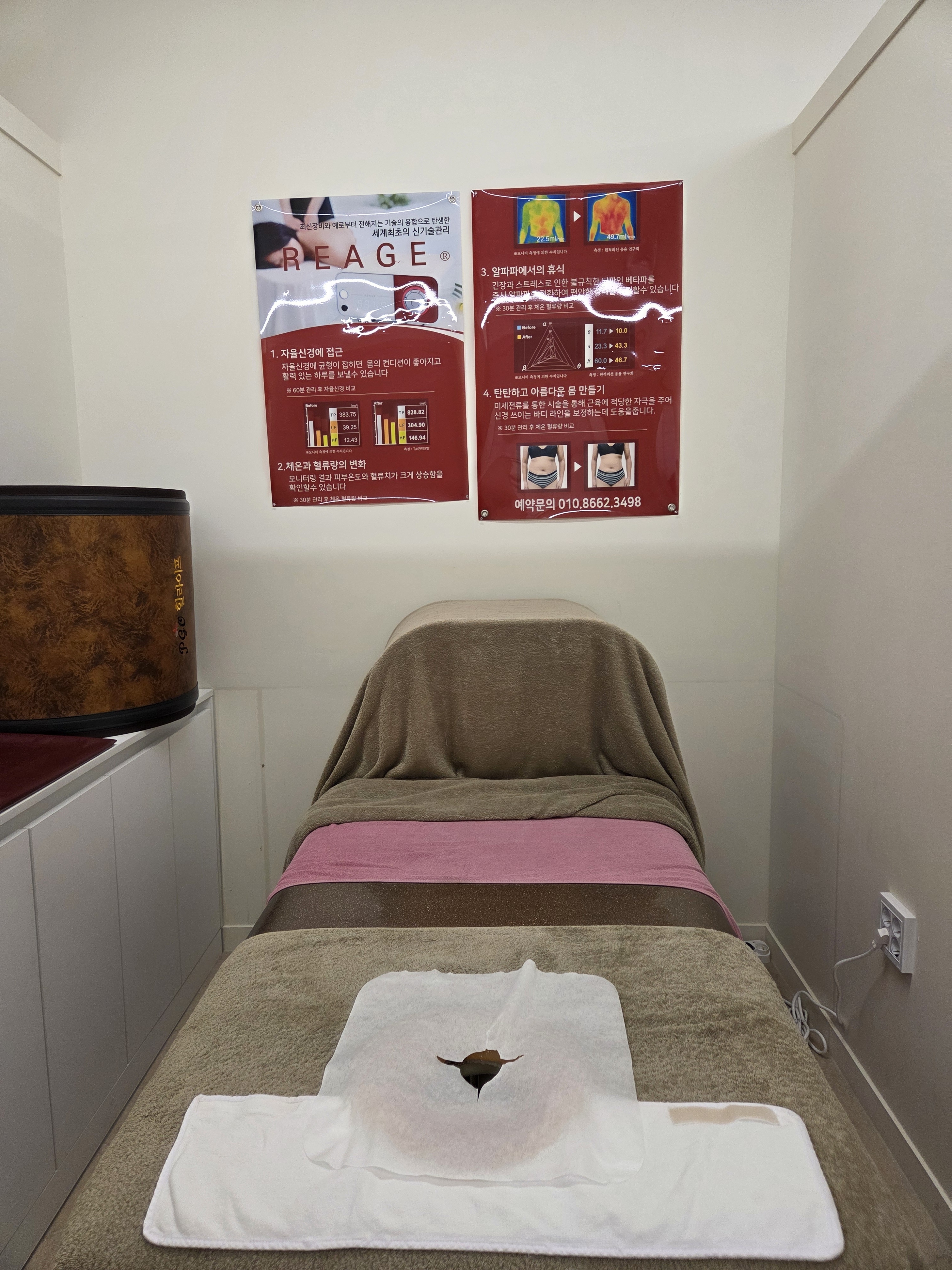 벨루스톤 힐링카페 용이동점 photo 5