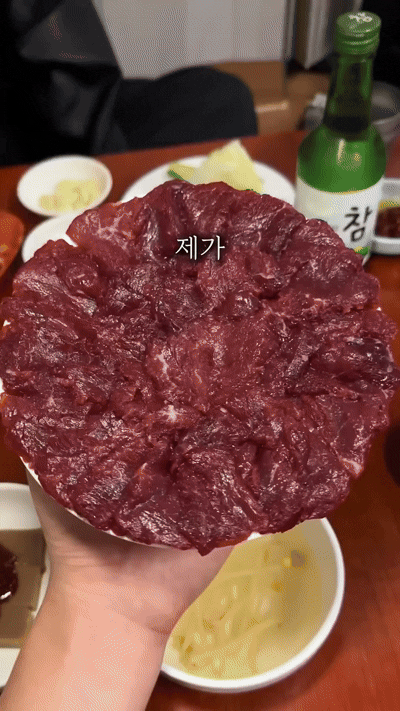 청솔 뭉티기 경기광주본점