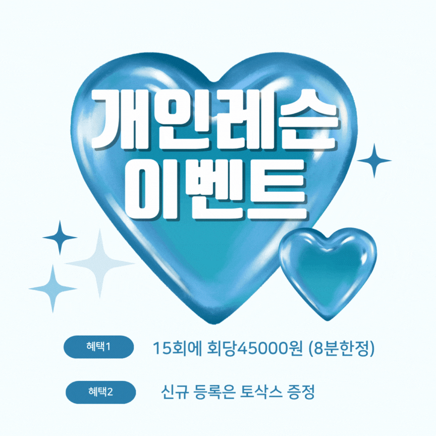 네모필라테스 솔샘점 대표 이미지