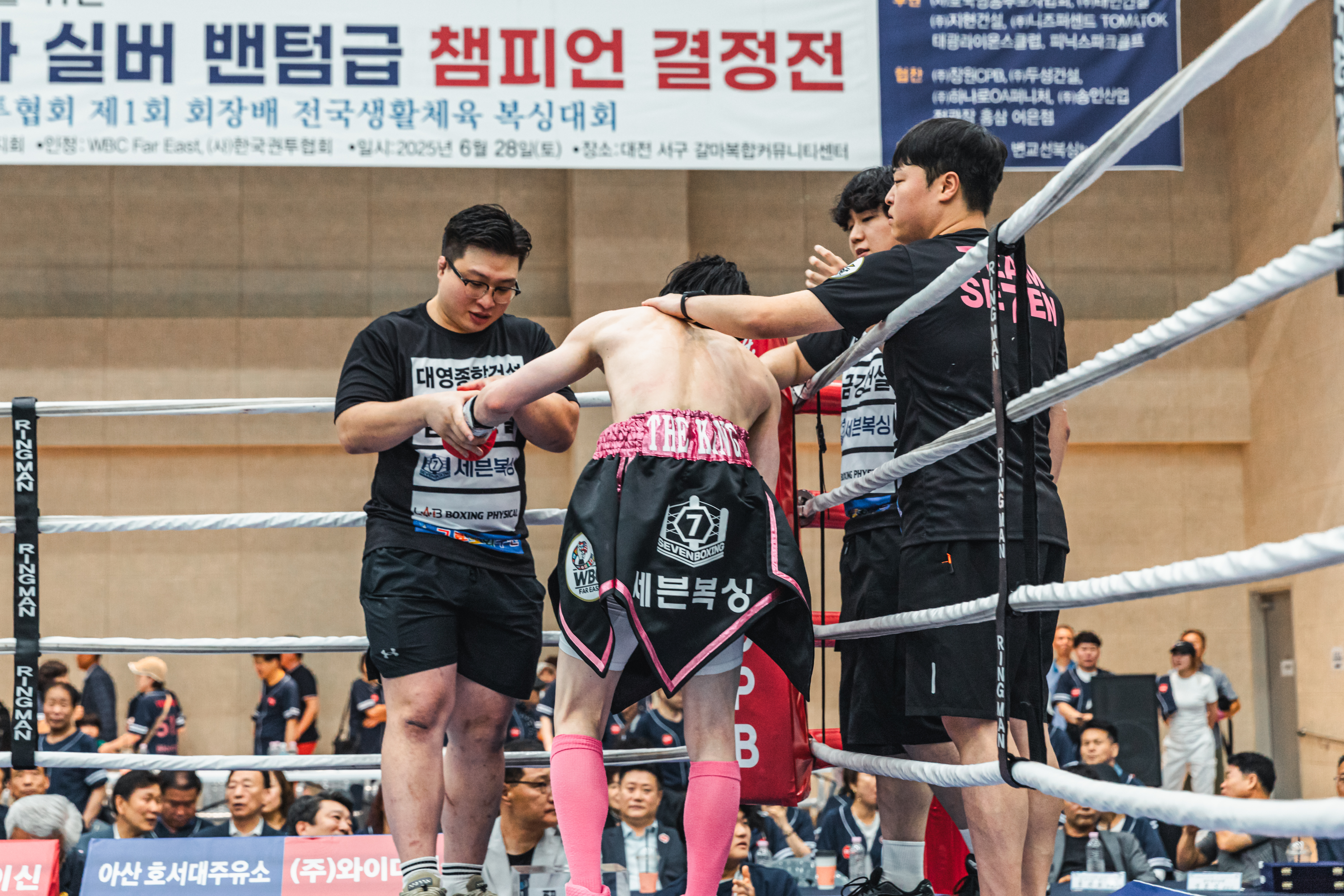 대전 동구 용운로 복싱체육관 세븐복싱 내부 모습 3