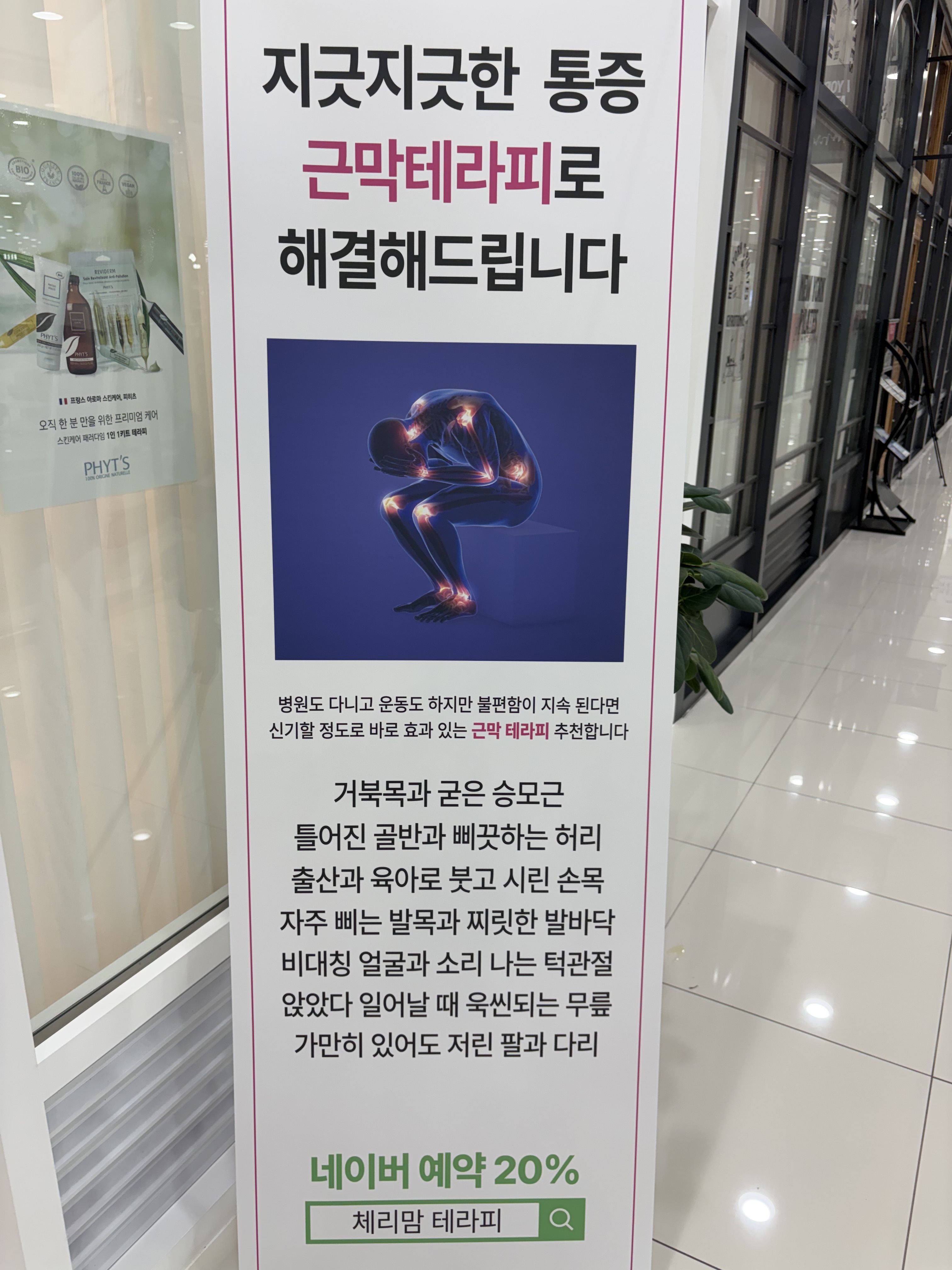 체리맘테라피 photo 2