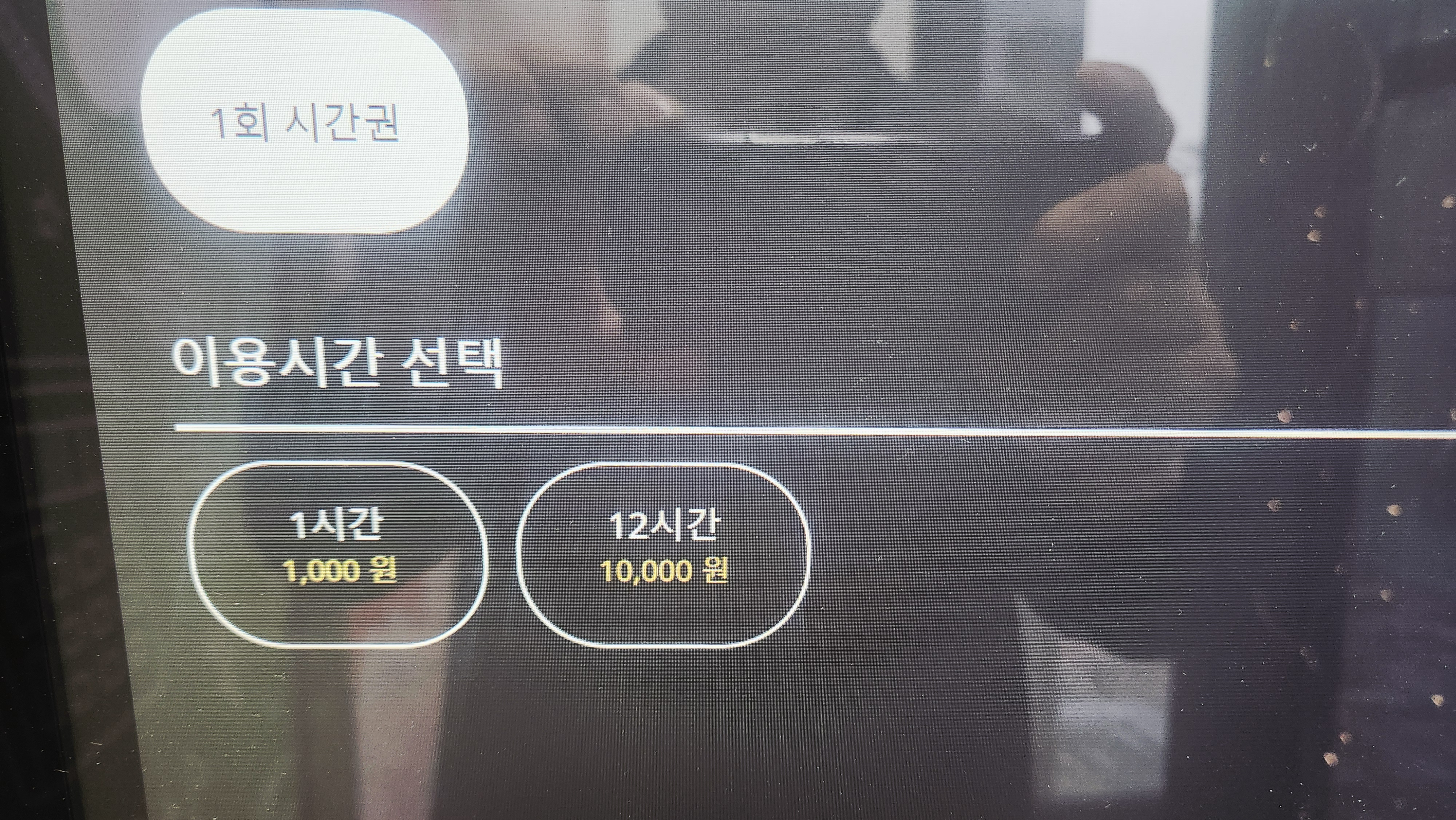 업체사진