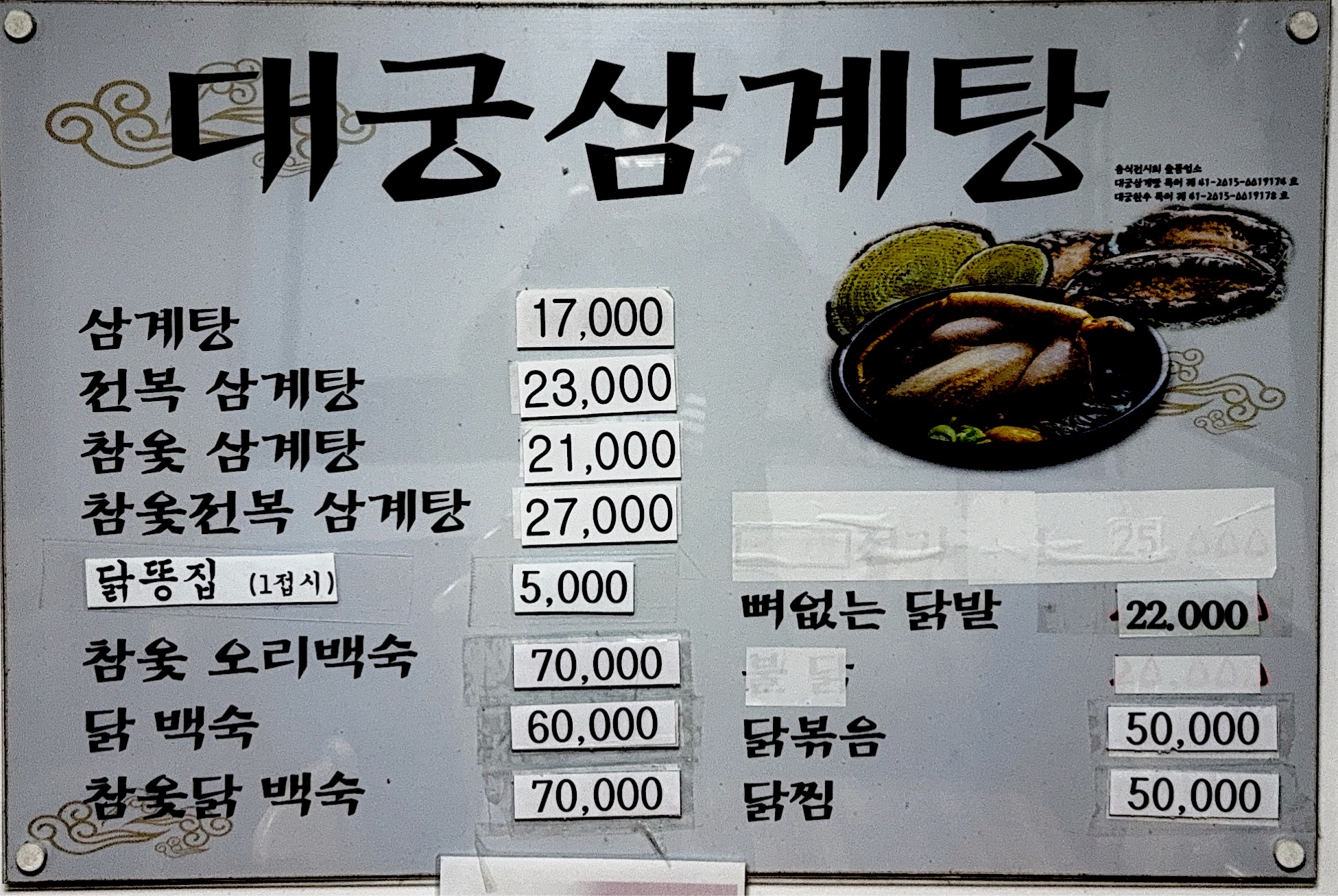 요약 정보 이미지