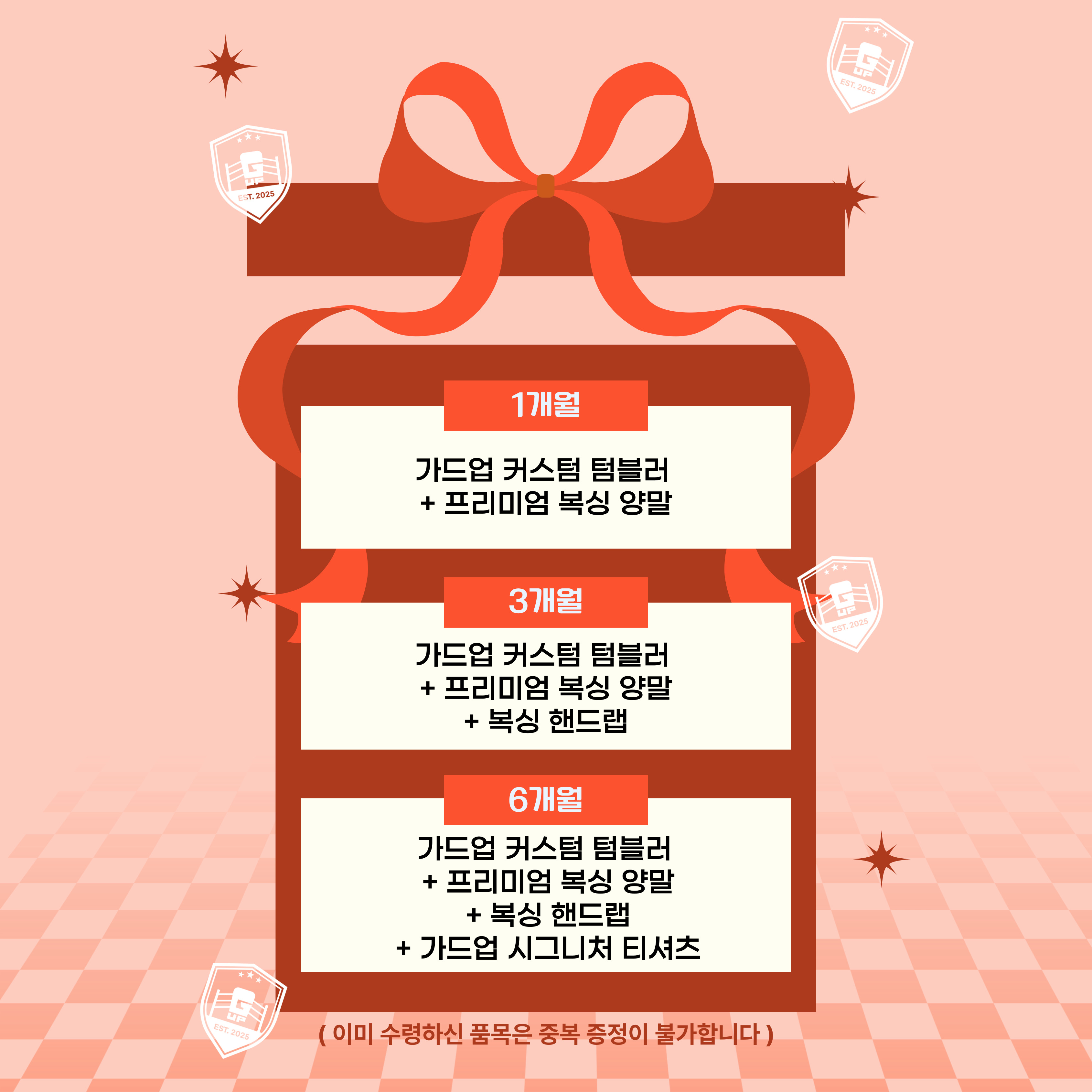 서울 강동구 명일로 복싱체육관 가드업복싱클럽 내부 모습 2