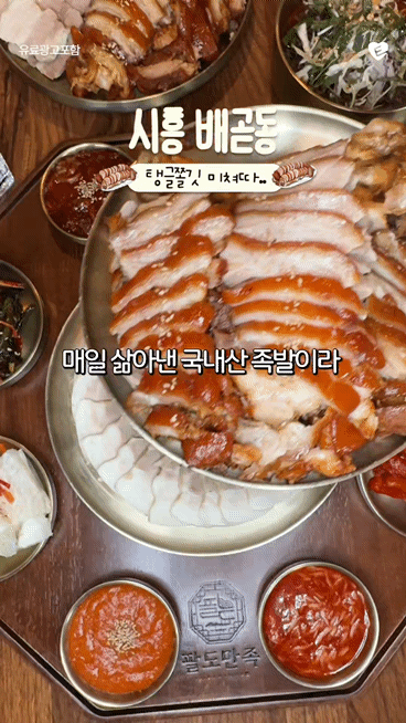 팔도만족
