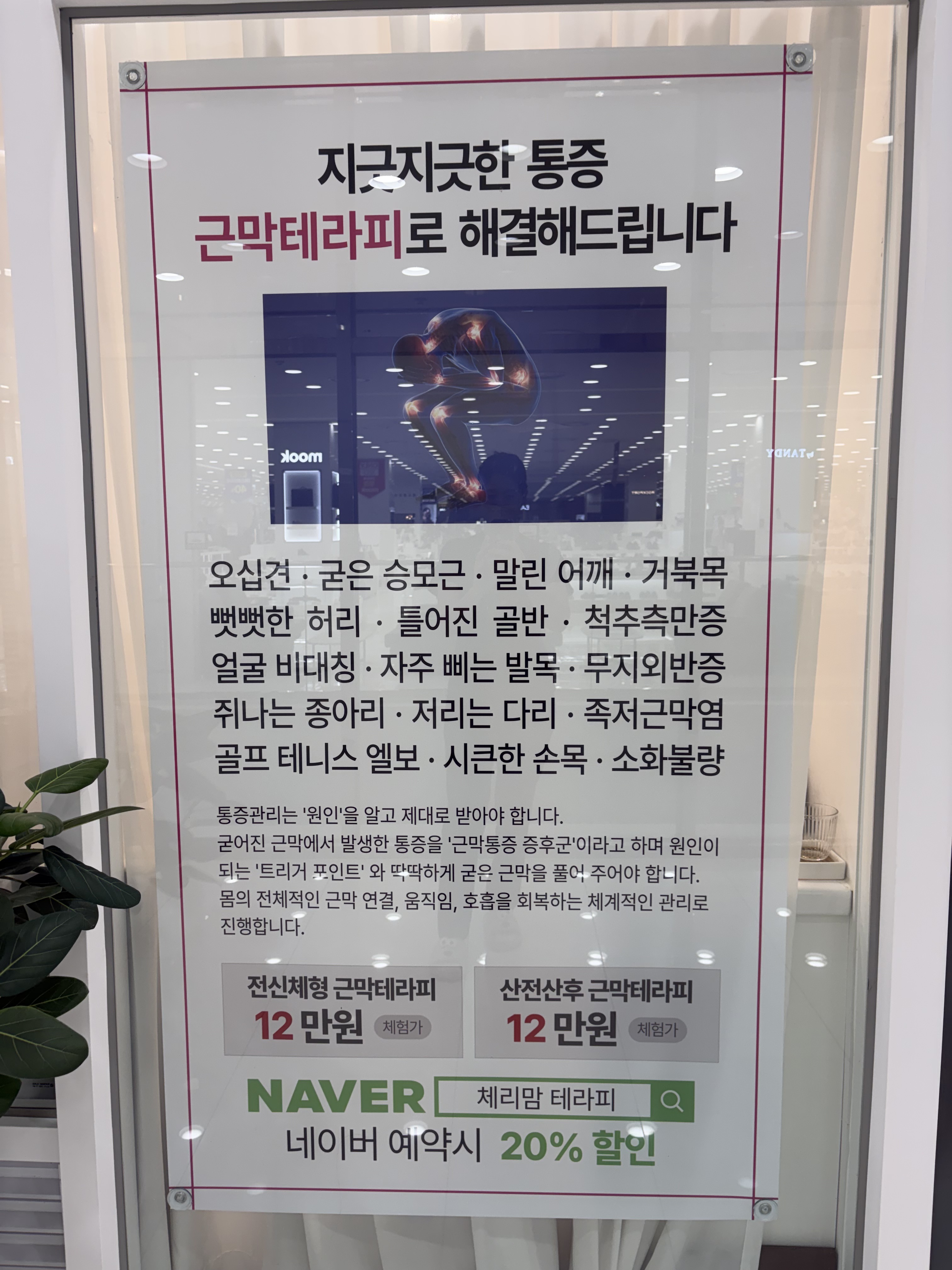 체리맘테라피 photo 3