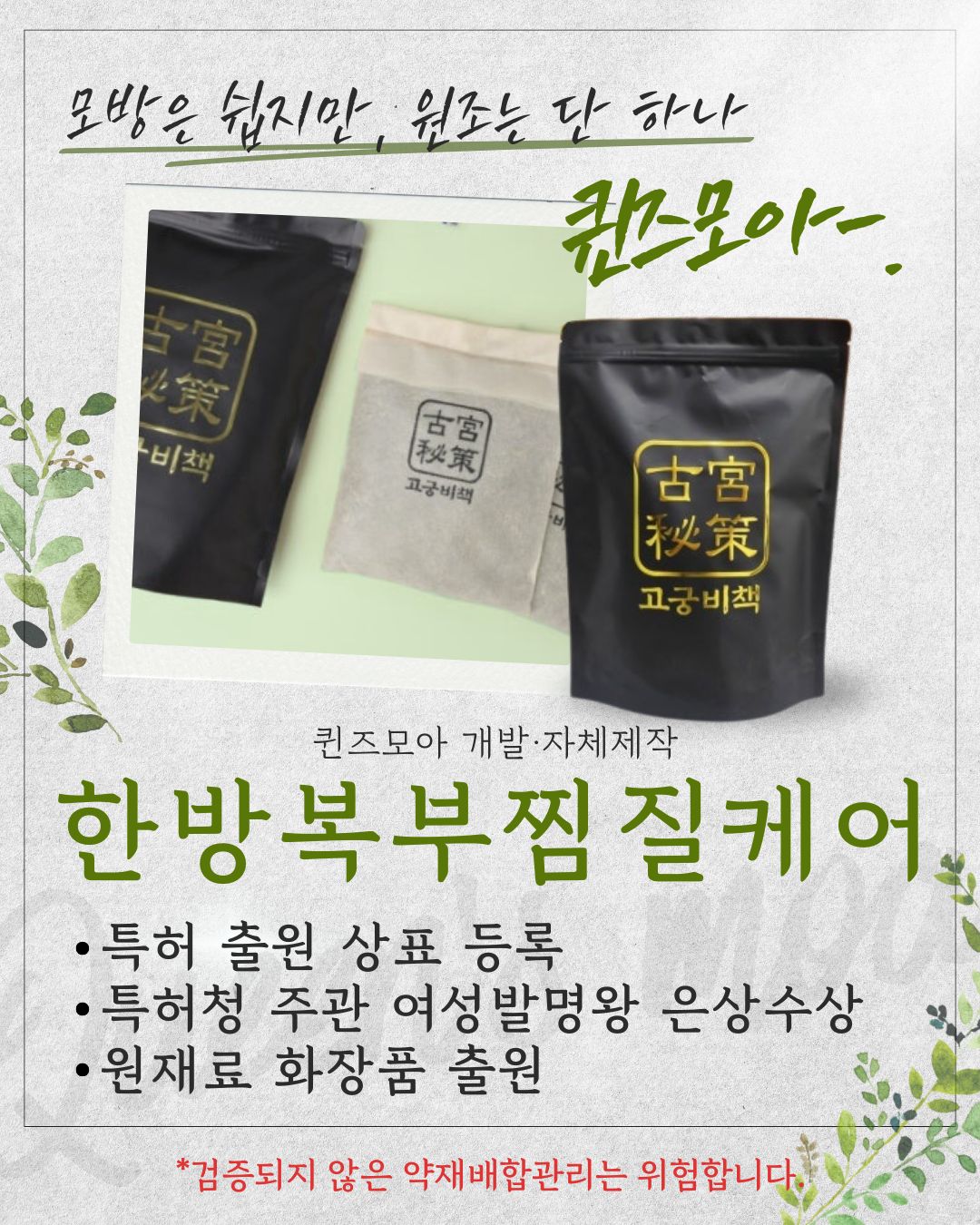퀸즈모아 대전점 photo 4